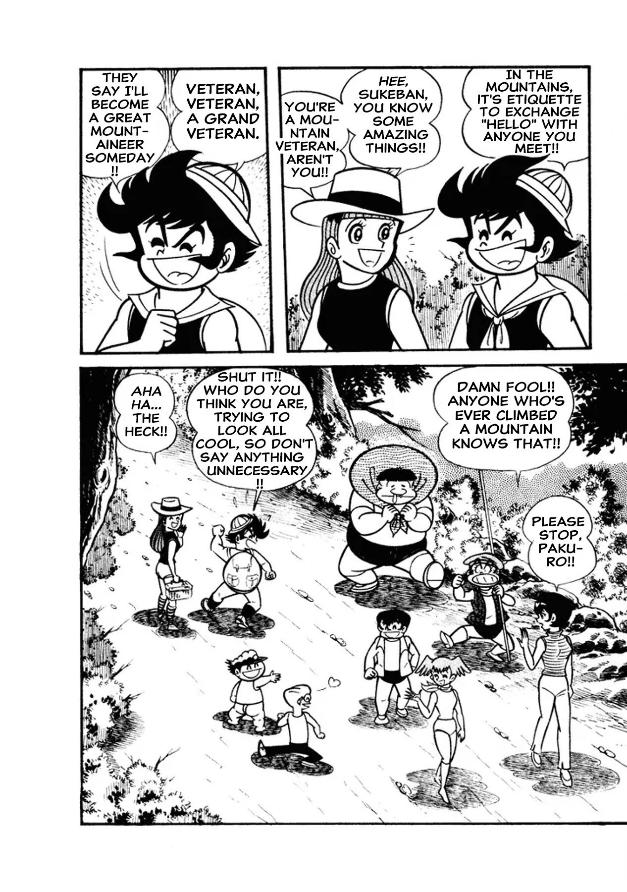 Read I Am Sukeban chapter 28 image 6 on Lezhin