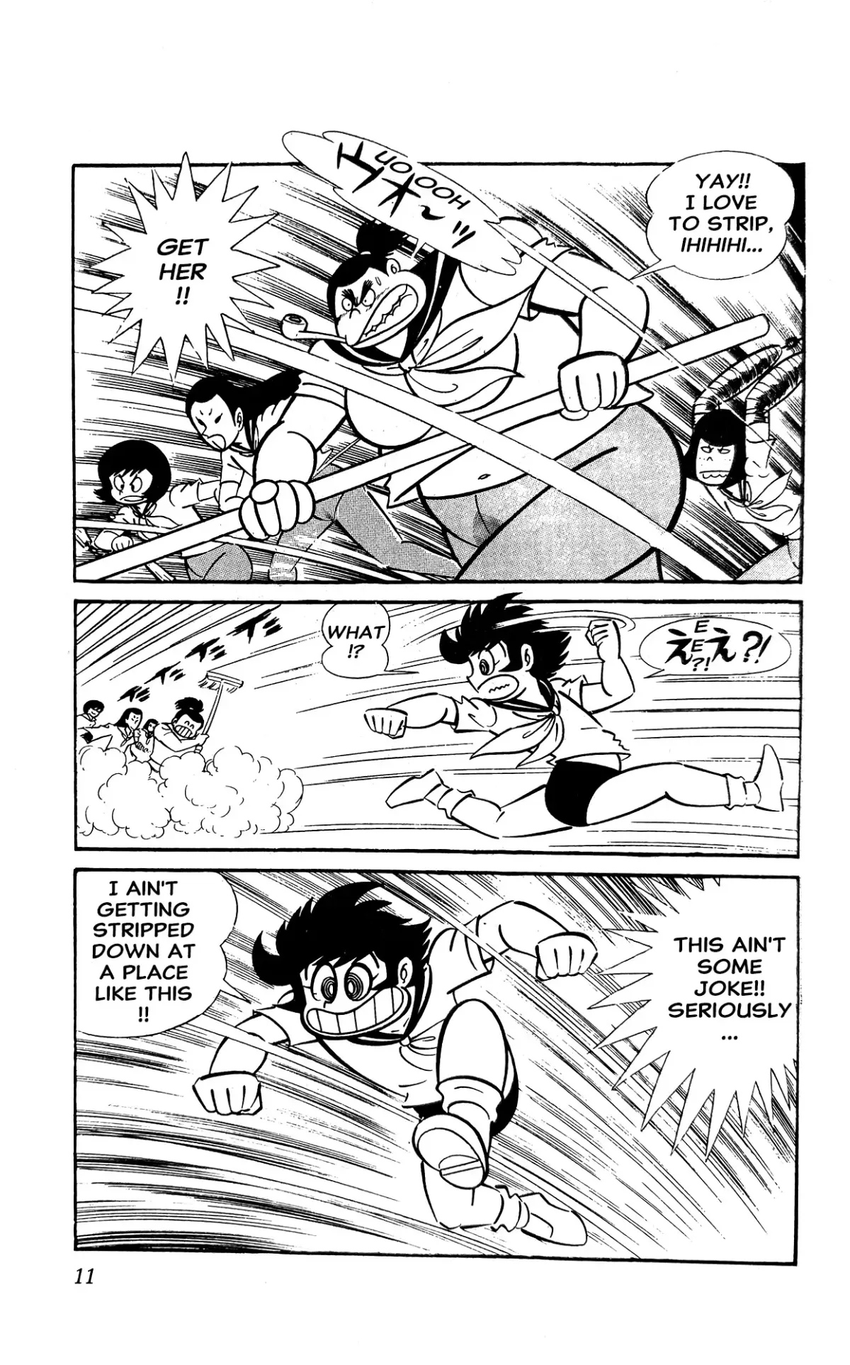 Read I Am Sukeban chapter 3 image 16 on Lezhin