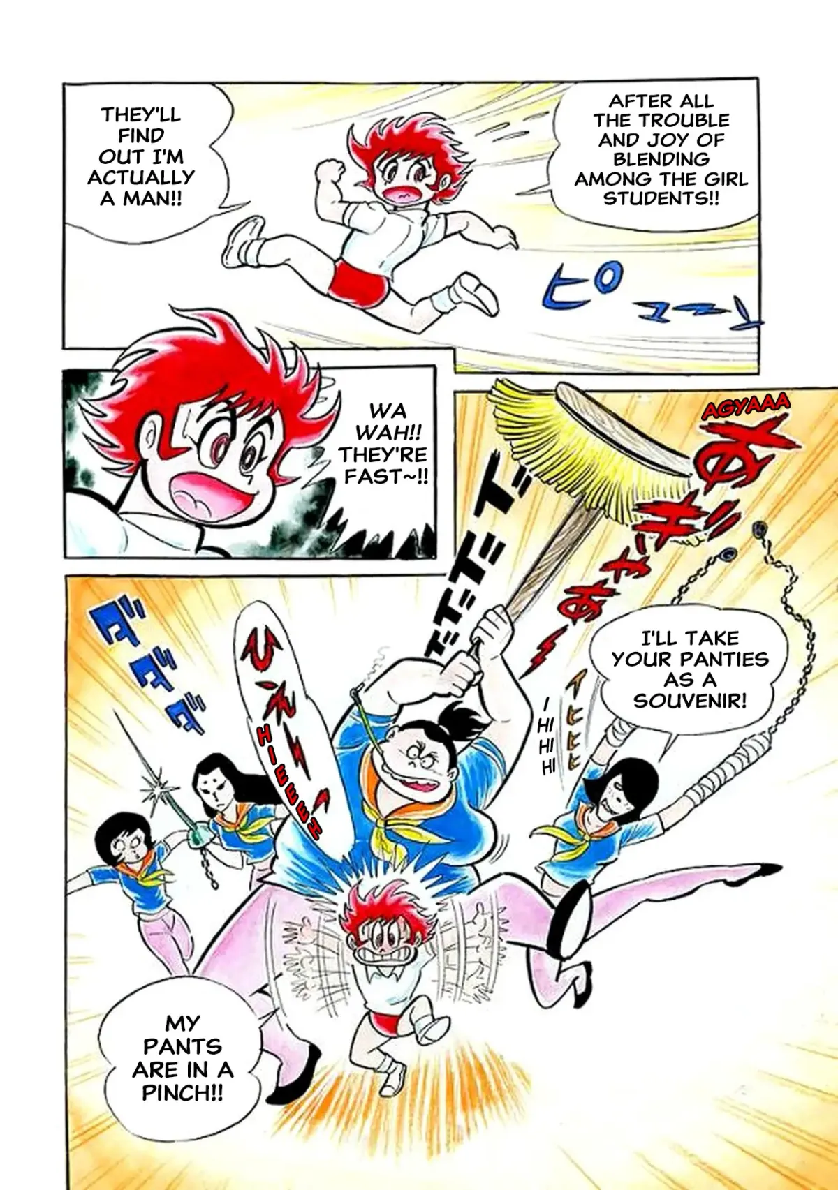 Read I Am Sukeban chapter 3 image 17 on Lezhin