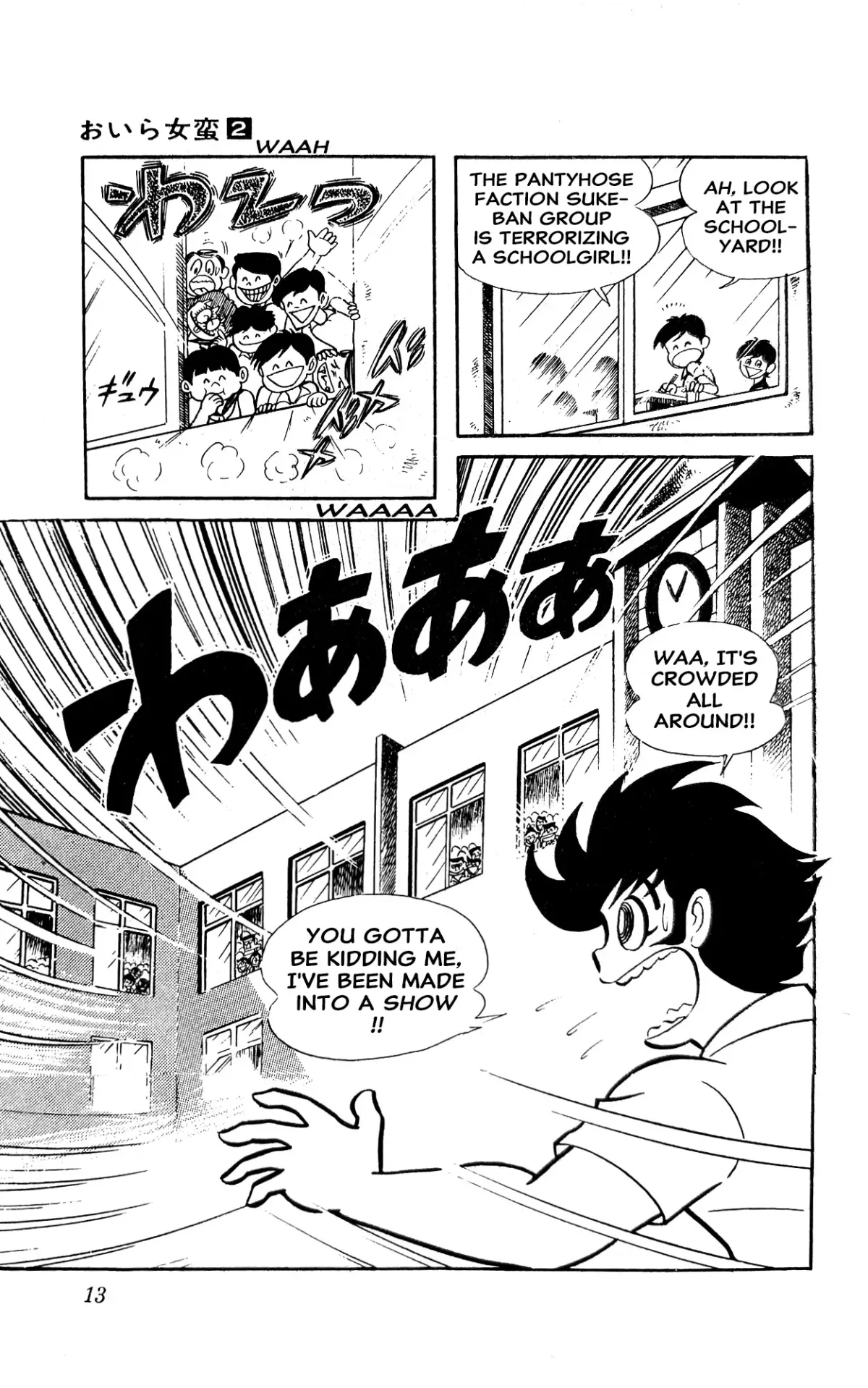 Read I Am Sukeban chapter 3 image 18 on Lezhin