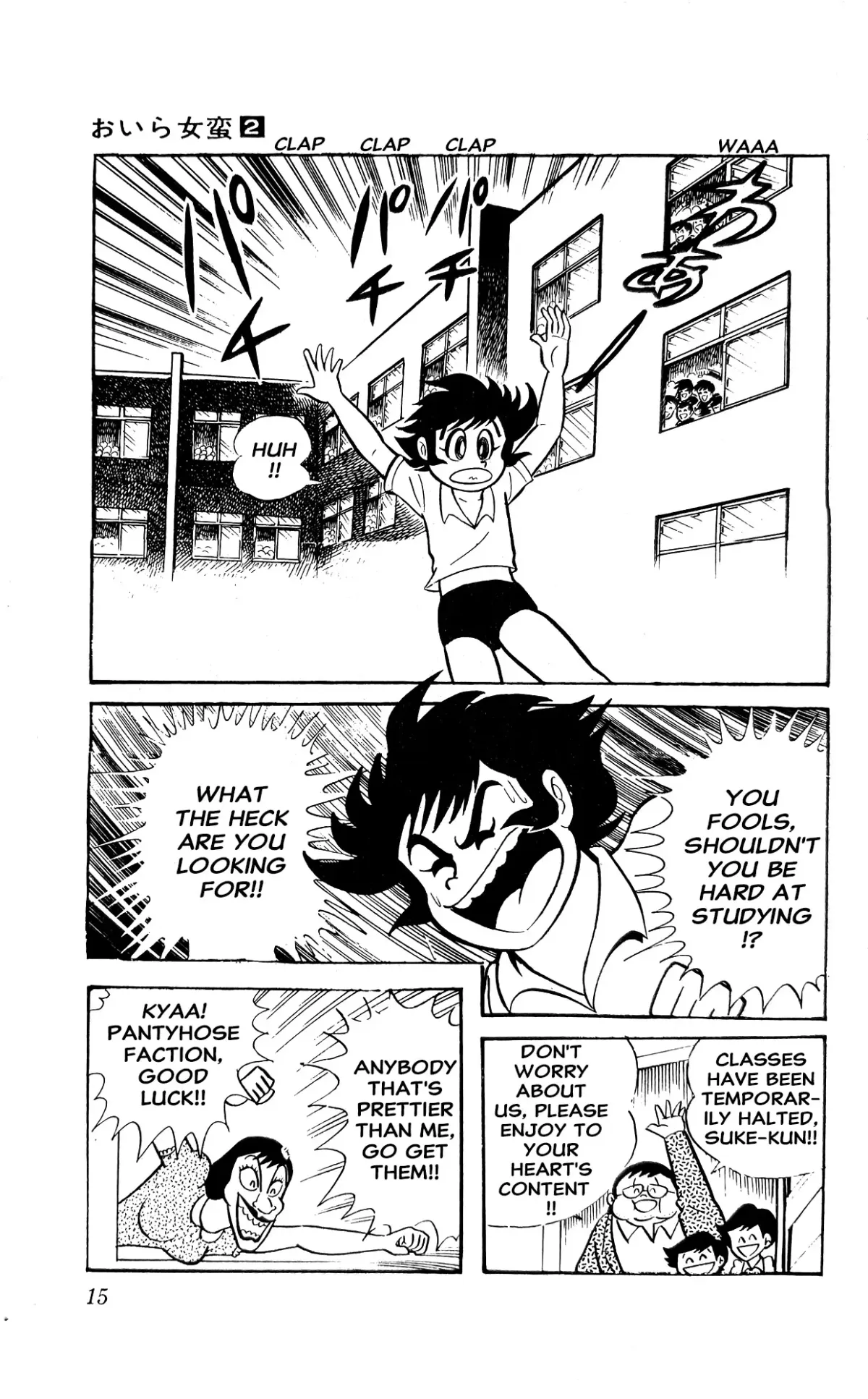 Read I Am Sukeban chapter 3 image 20 on Lezhin