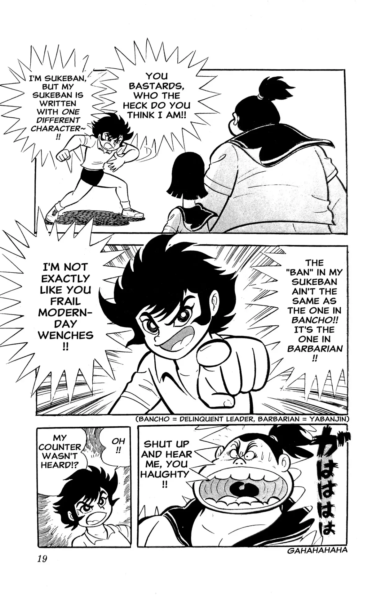 Read I Am Sukeban chapter 3 image 24 on Lezhin