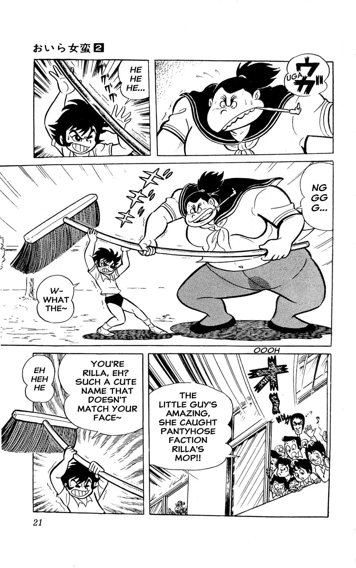 Read I Am Sukeban chapter 3 image 26 on Lezhin