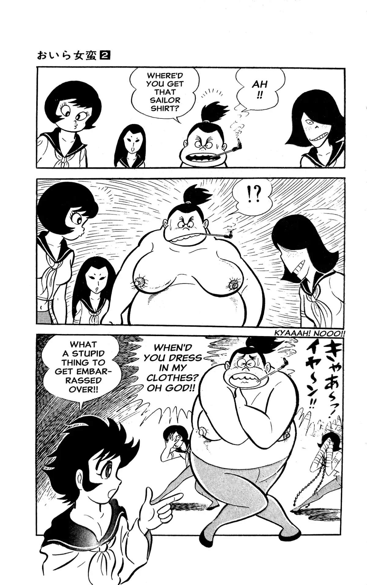 Read I Am Sukeban chapter 3 image 30 on Lezhin