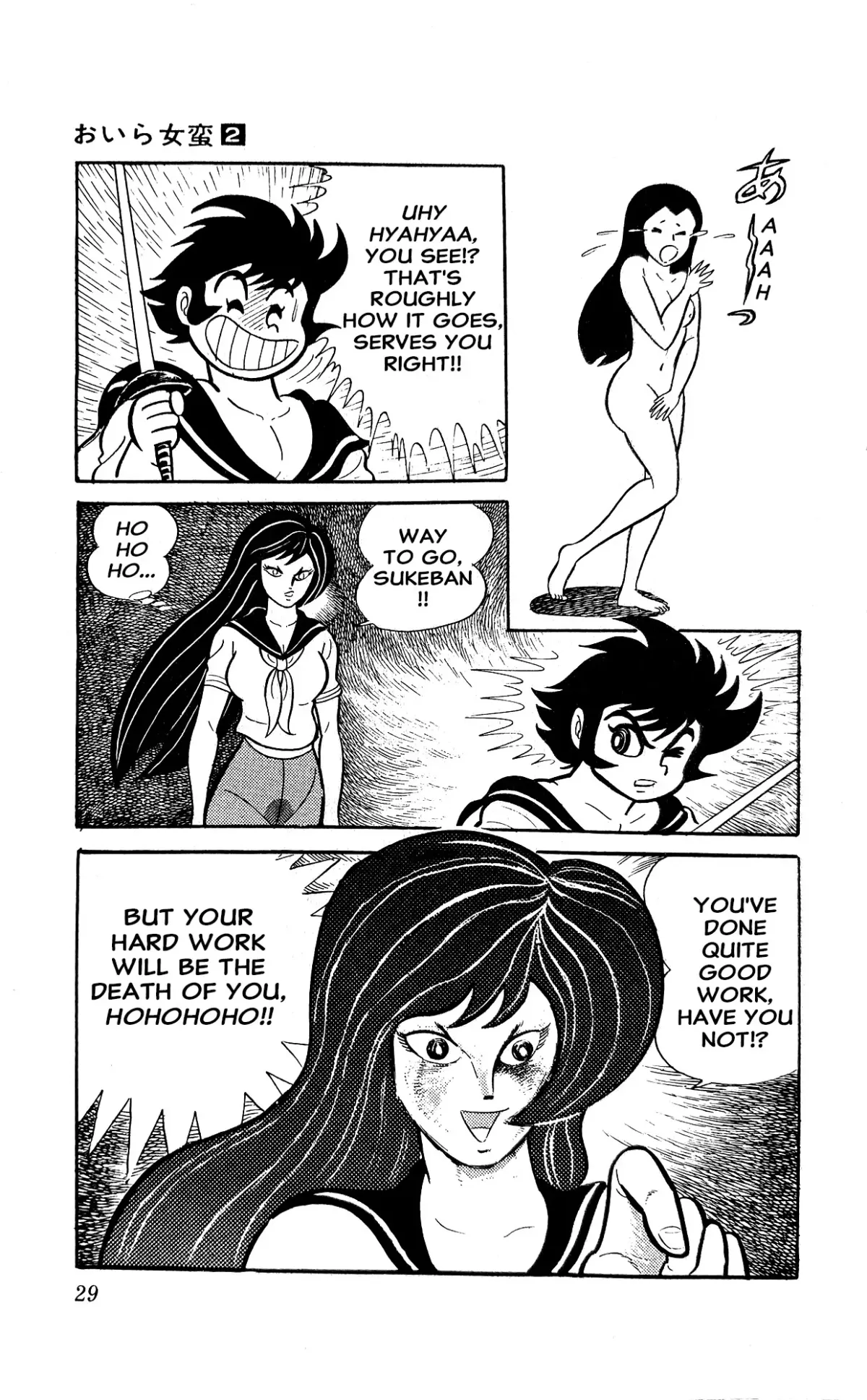 Read I Am Sukeban chapter 3 image 34 on Lezhin
