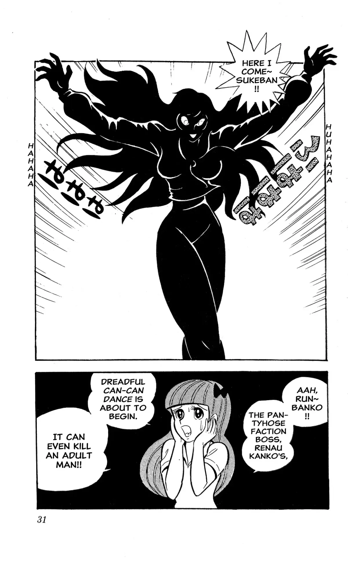 Read I Am Sukeban chapter 3 image 36 on Lezhin