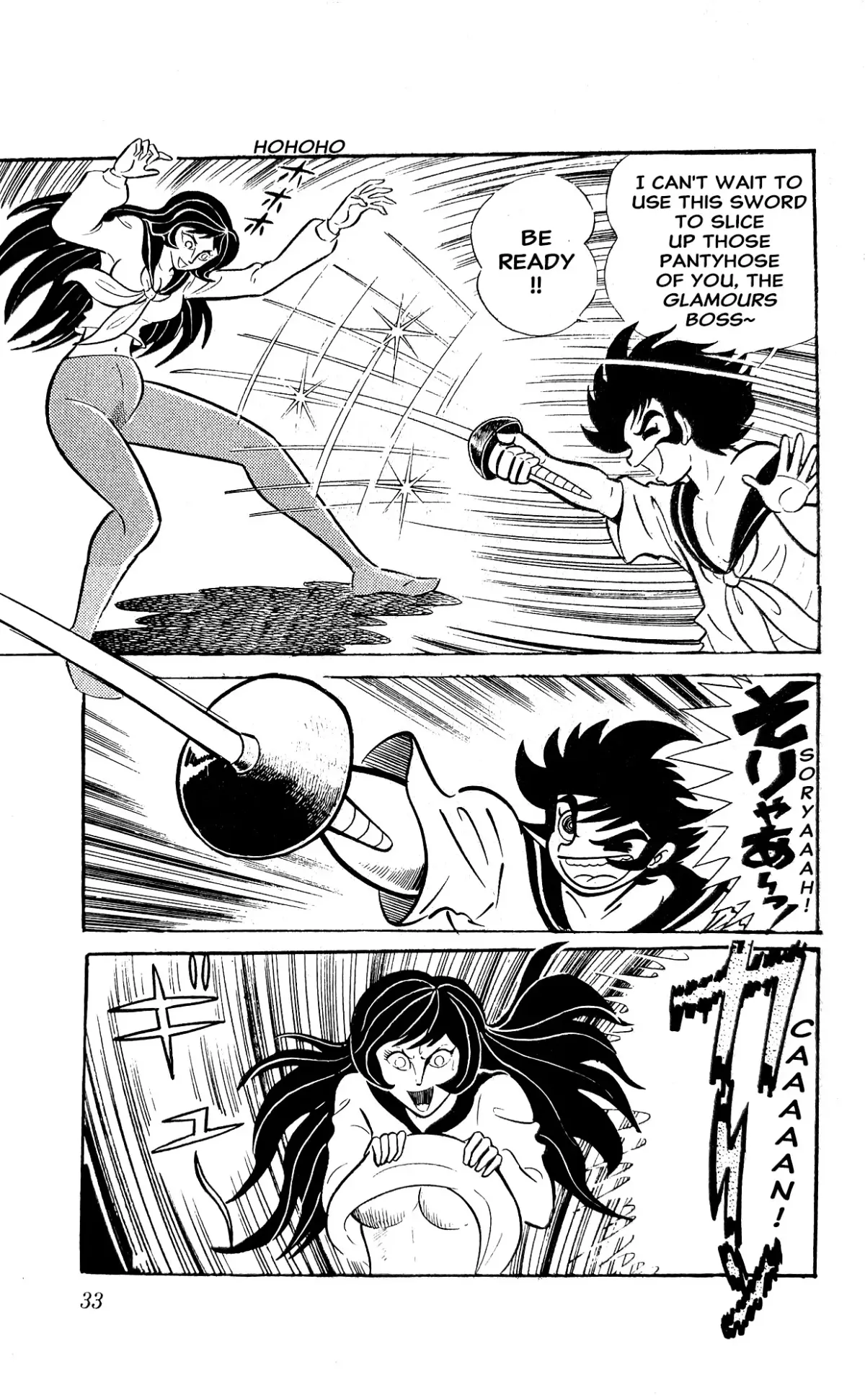 Read I Am Sukeban chapter 3 image 38 on Lezhin