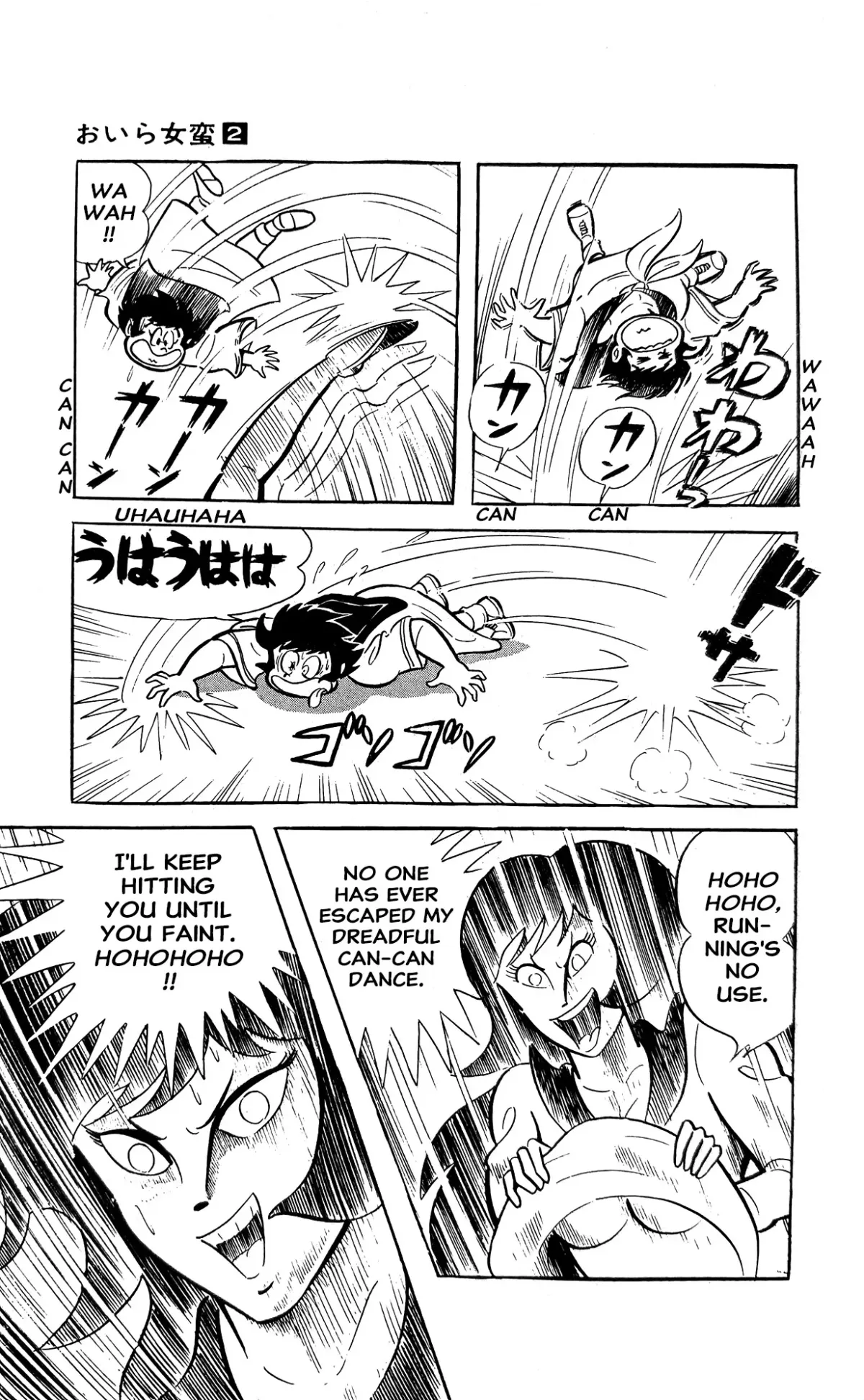 Read I Am Sukeban chapter 3 image 40 on Lezhin