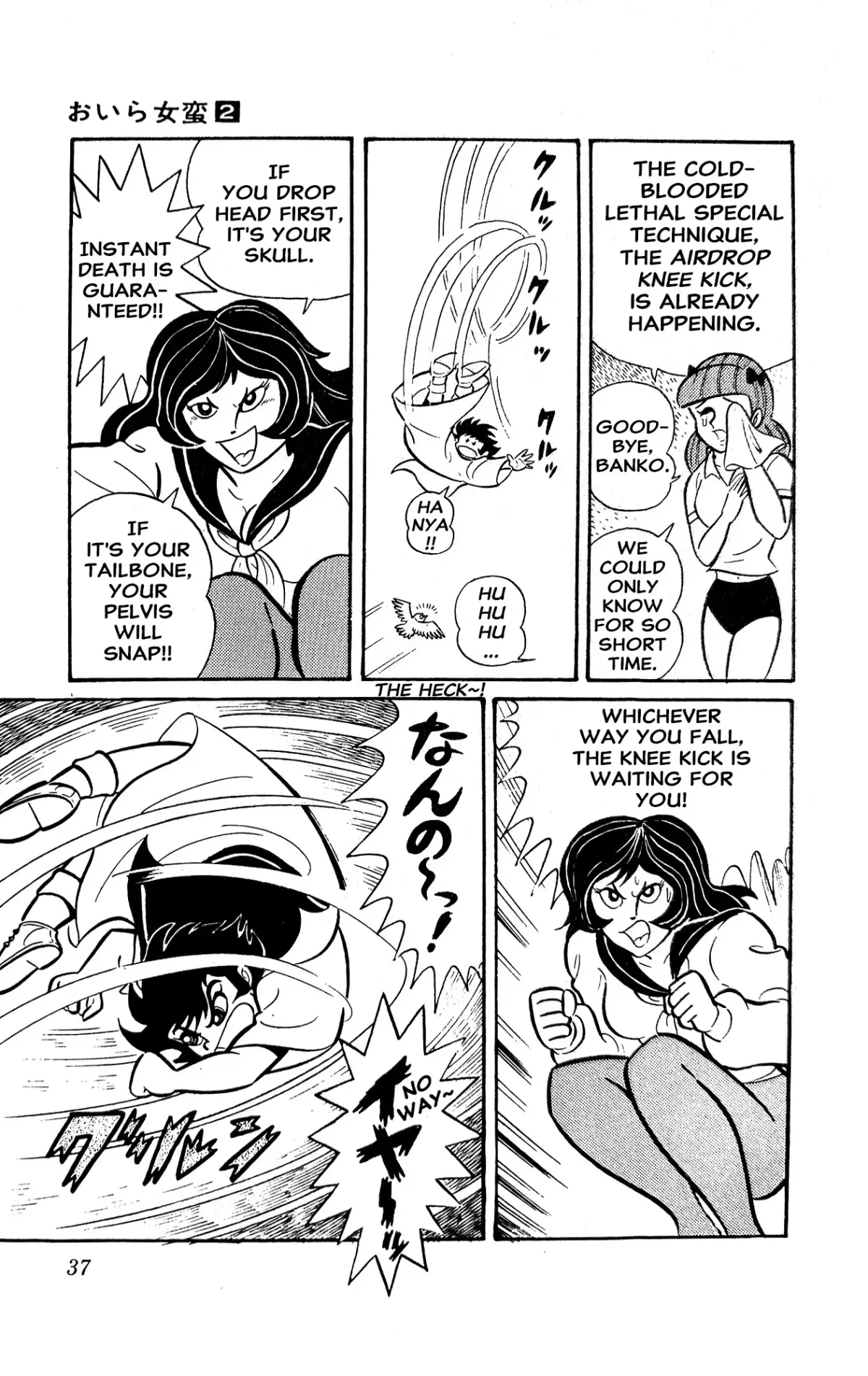 Read I Am Sukeban chapter 3 image 42 on Lezhin