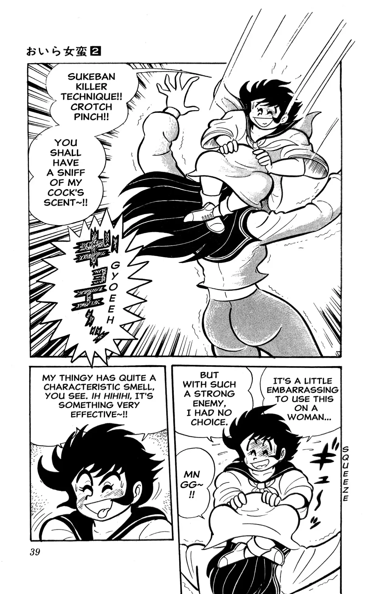 Read I Am Sukeban chapter 3 image 44 on Lezhin