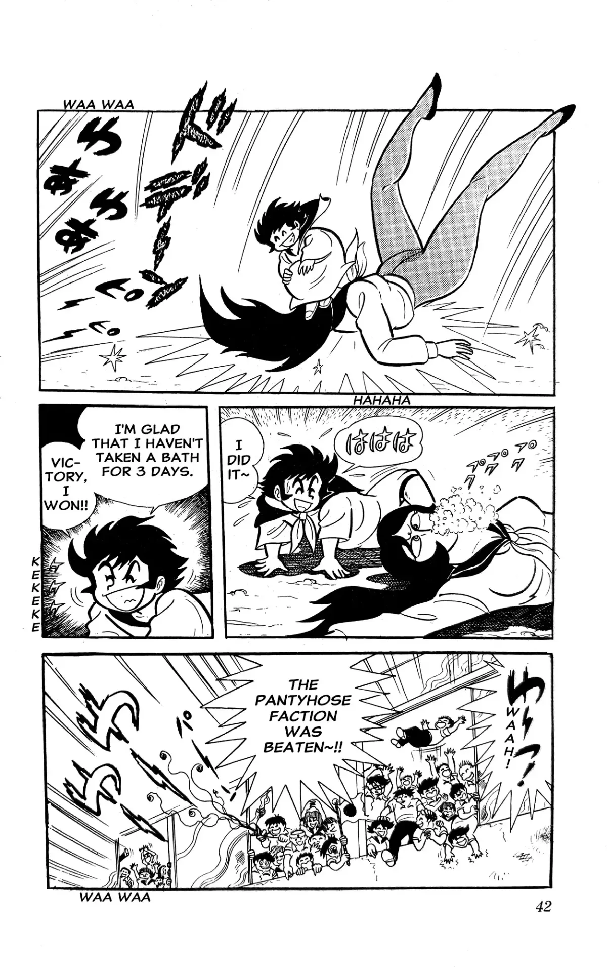 Read I Am Sukeban chapter 3 image 47 on Lezhin