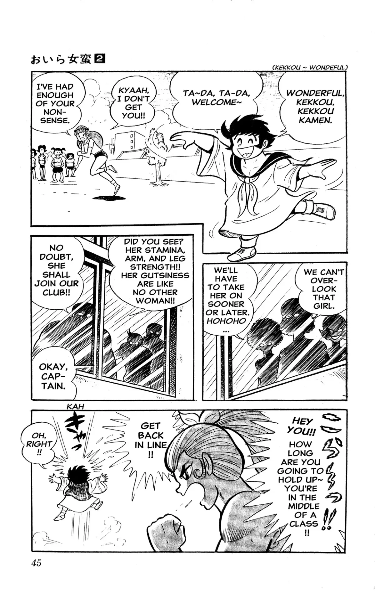 Read I Am Sukeban chapter 3 image 50 on Lezhin