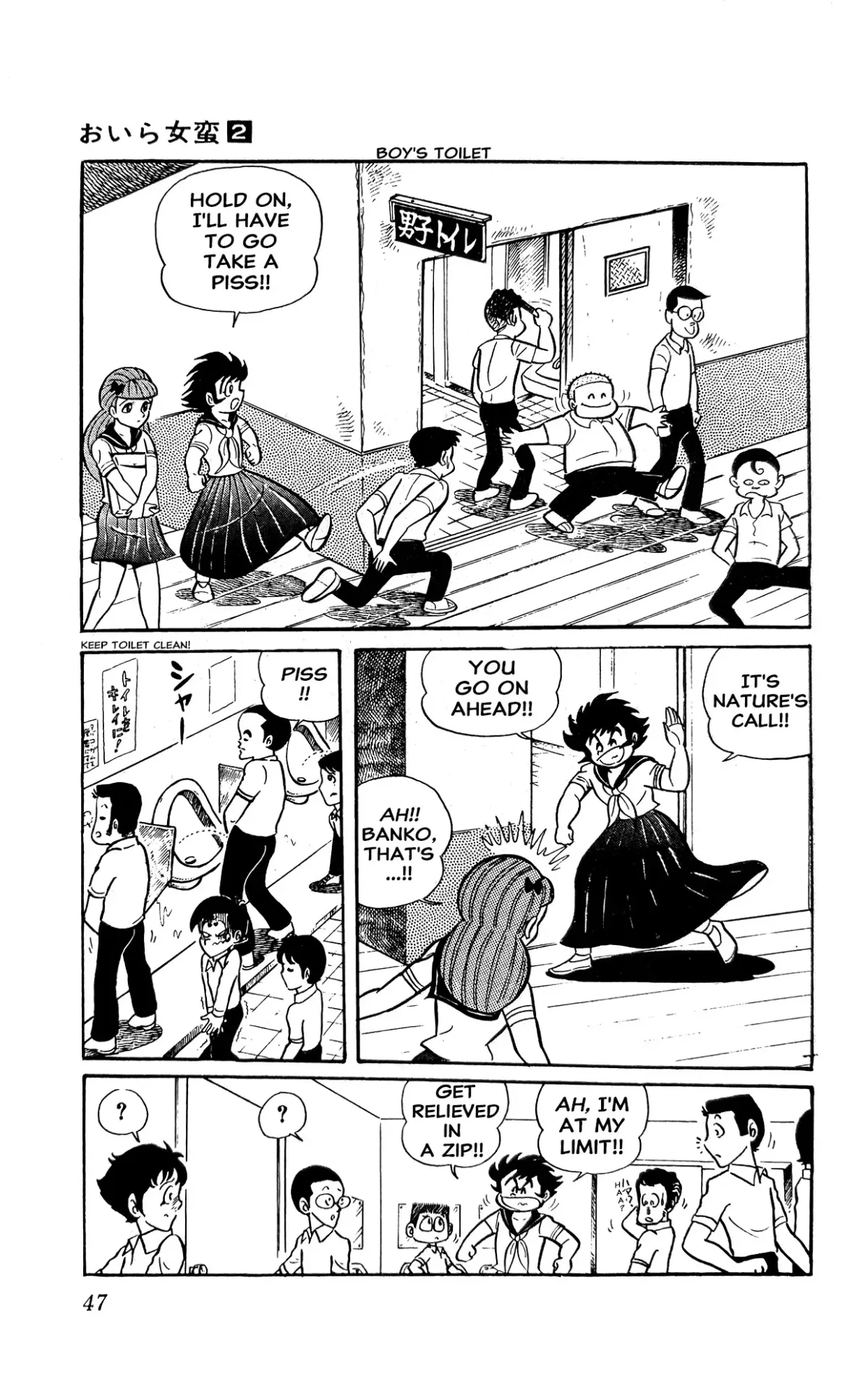 Read I Am Sukeban chapter 3 image 52 on Lezhin