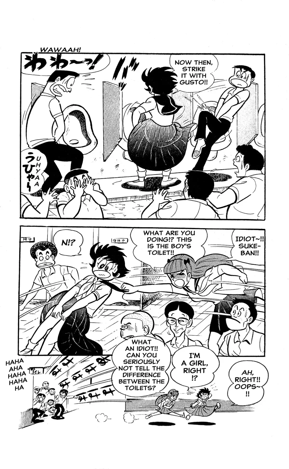 Read I Am Sukeban chapter 3 image 53 on Lezhin