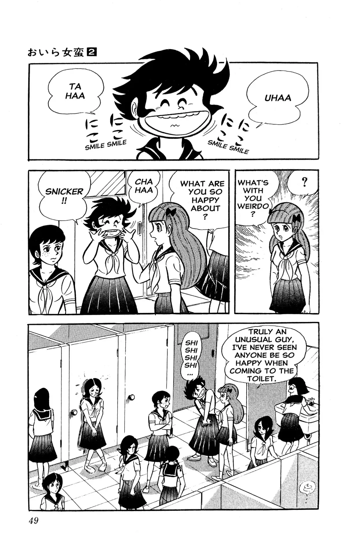Read I Am Sukeban chapter 3 image 54 on Lezhin