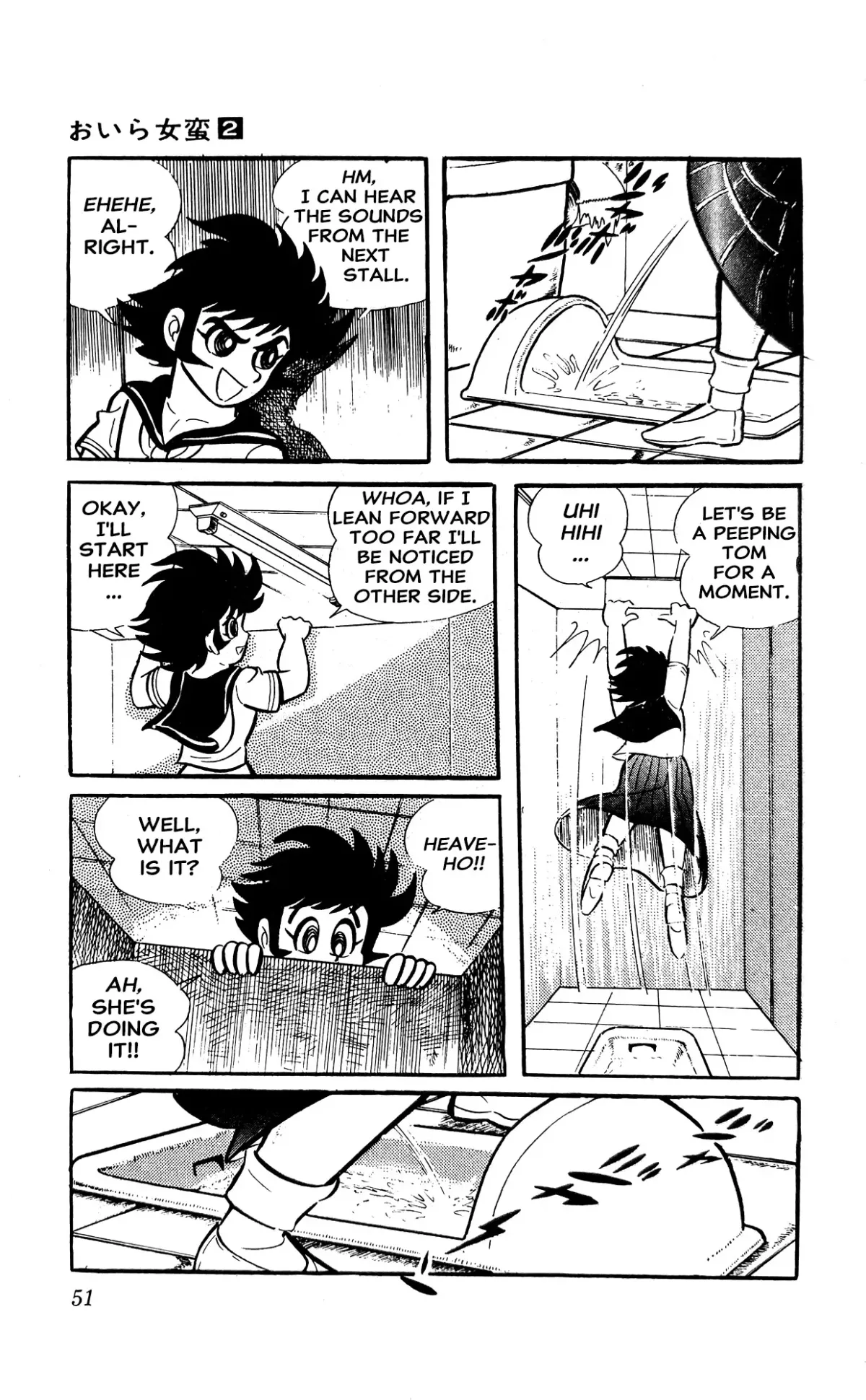 Read I Am Sukeban chapter 3 image 56 on Lezhin