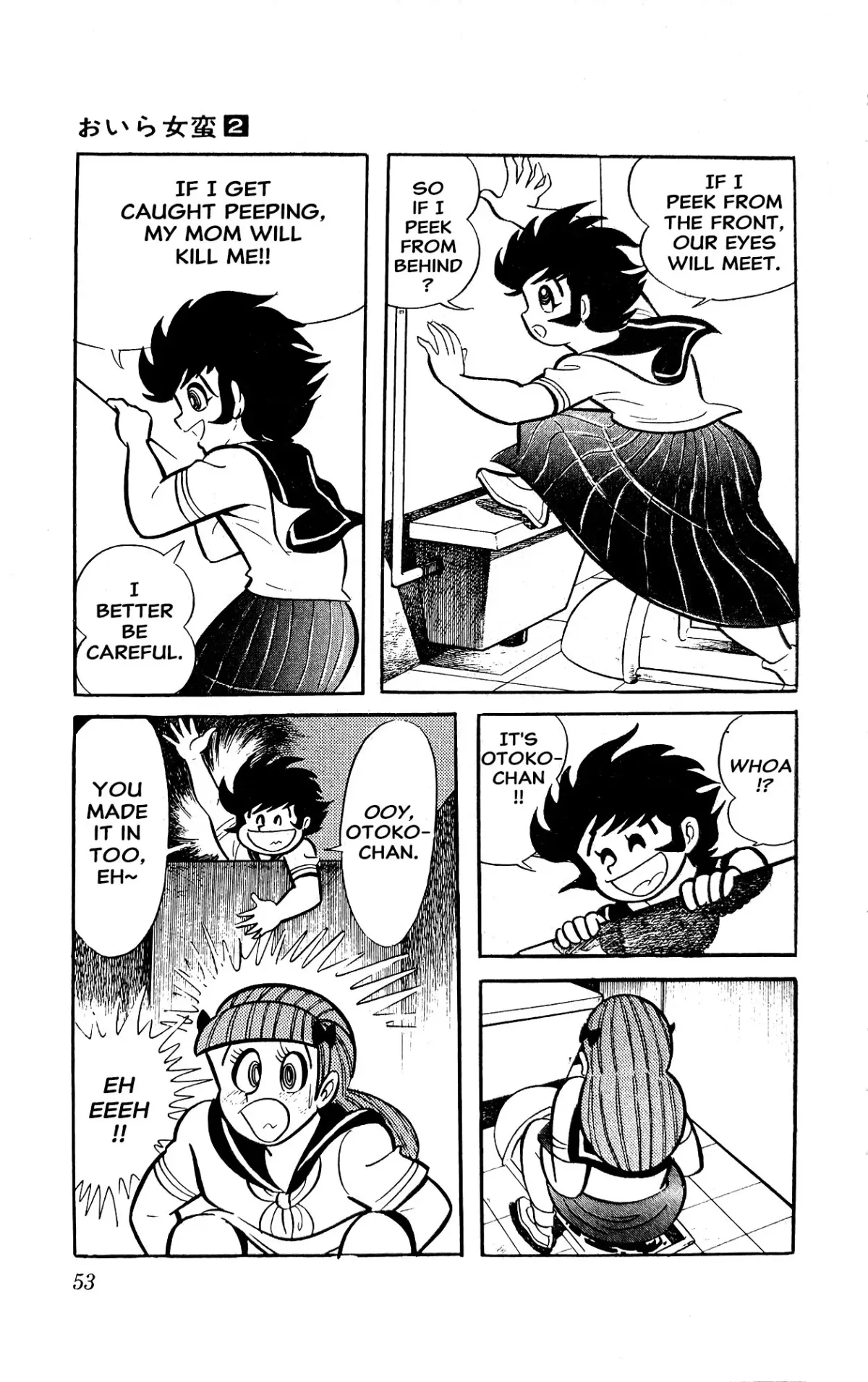 Read I Am Sukeban chapter 3 image 58 on Lezhin