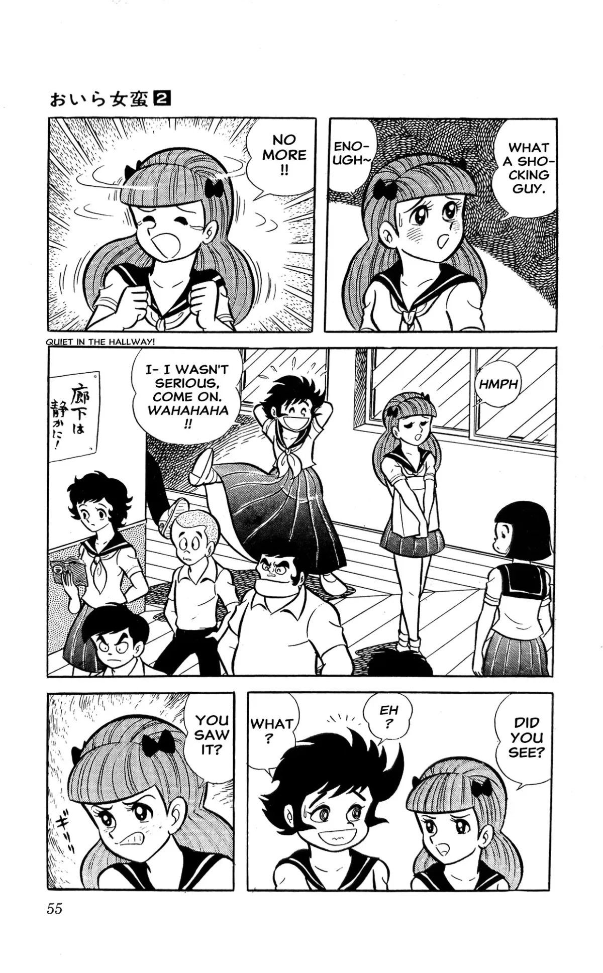 Read I Am Sukeban chapter 3 image 60 on Lezhin
