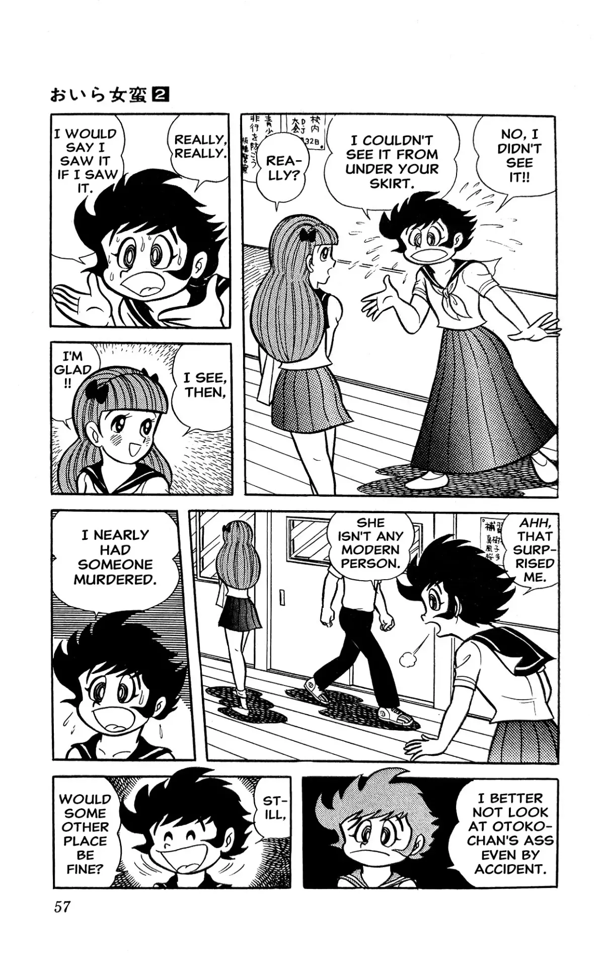 Read I Am Sukeban chapter 3 image 62 on Lezhin