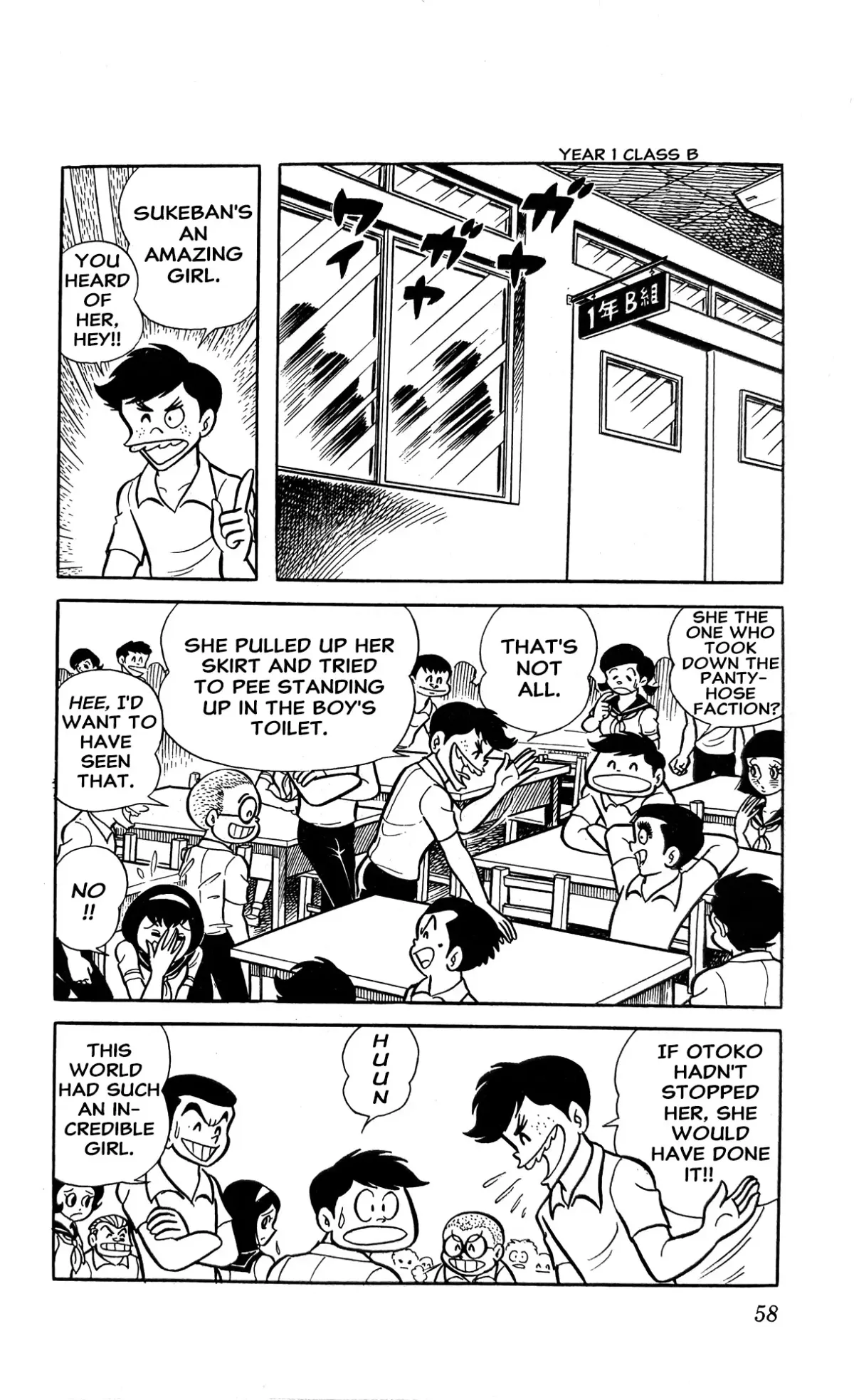 Read I Am Sukeban chapter 3 image 63 on Lezhin