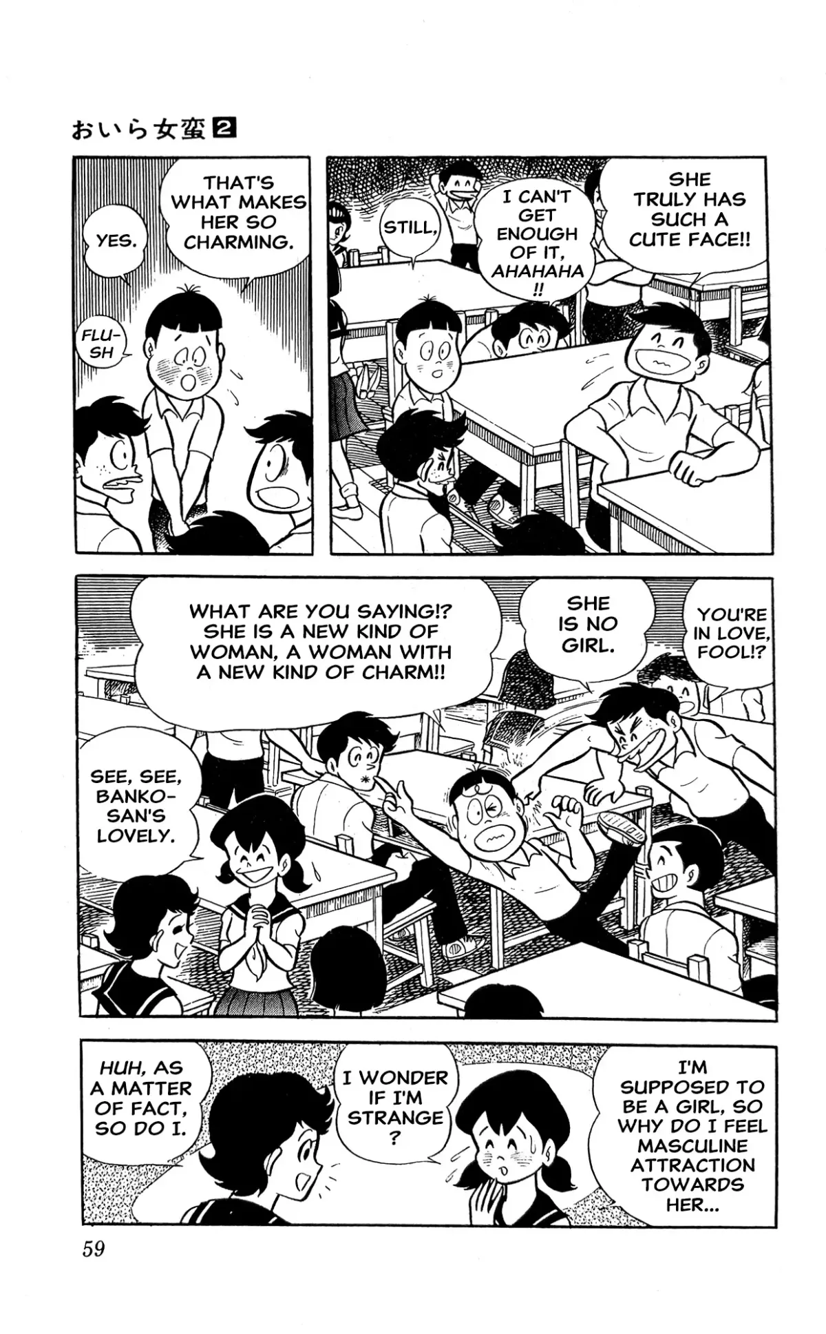 Read I Am Sukeban chapter 3 image 64 on Lezhin