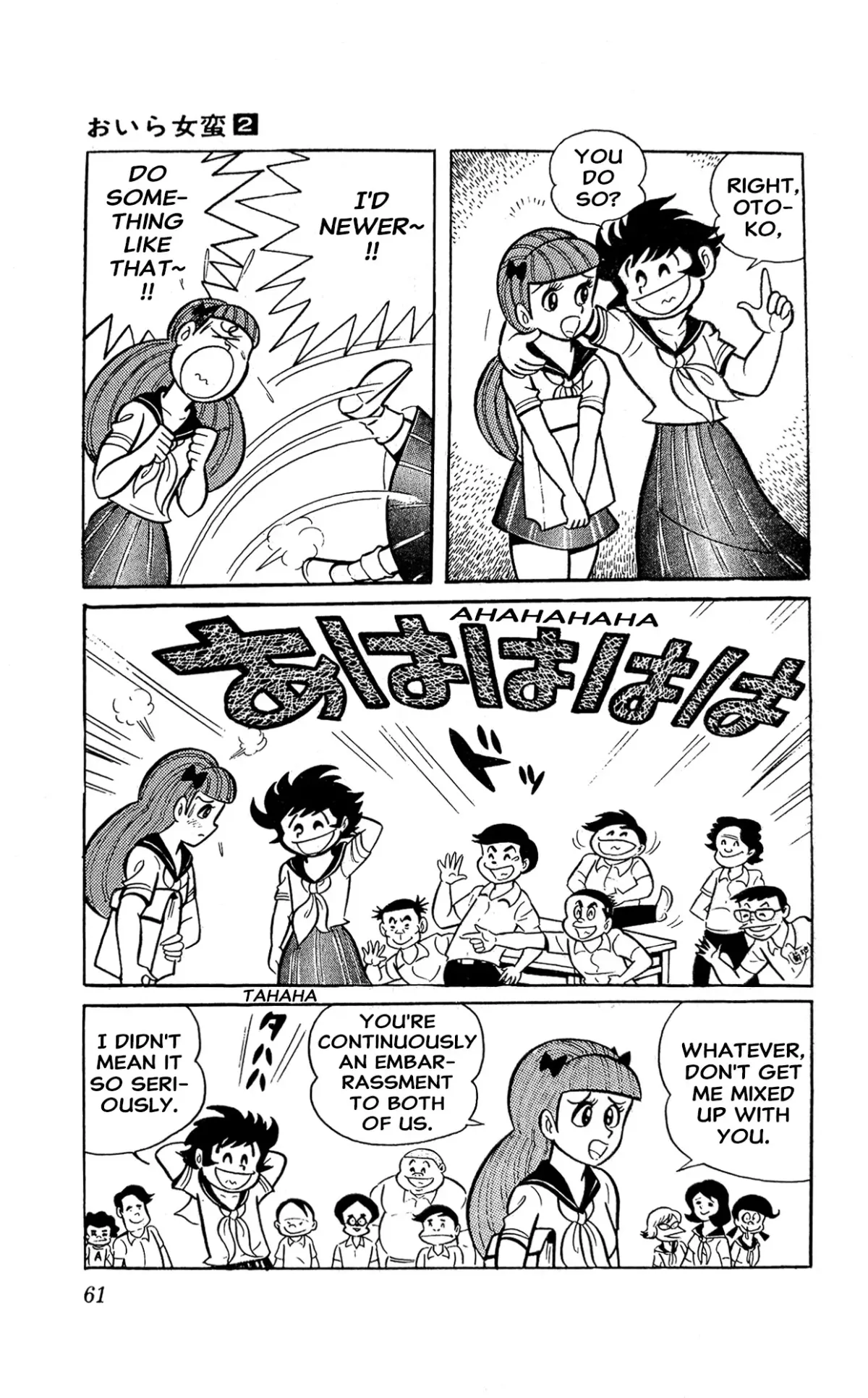 Read I Am Sukeban chapter 3 image 66 on Lezhin