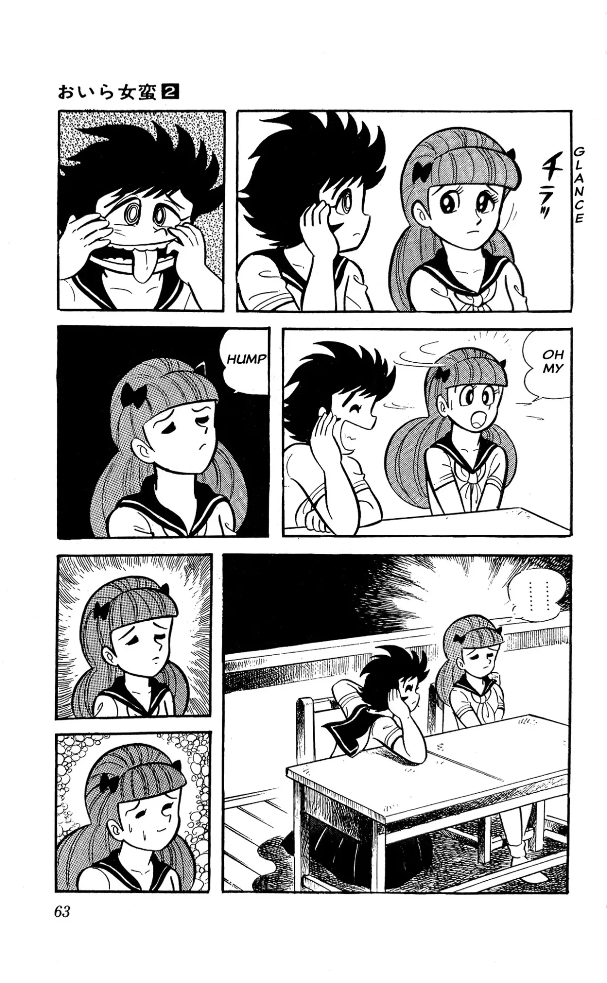 Read I Am Sukeban chapter 3 image 68 on Lezhin