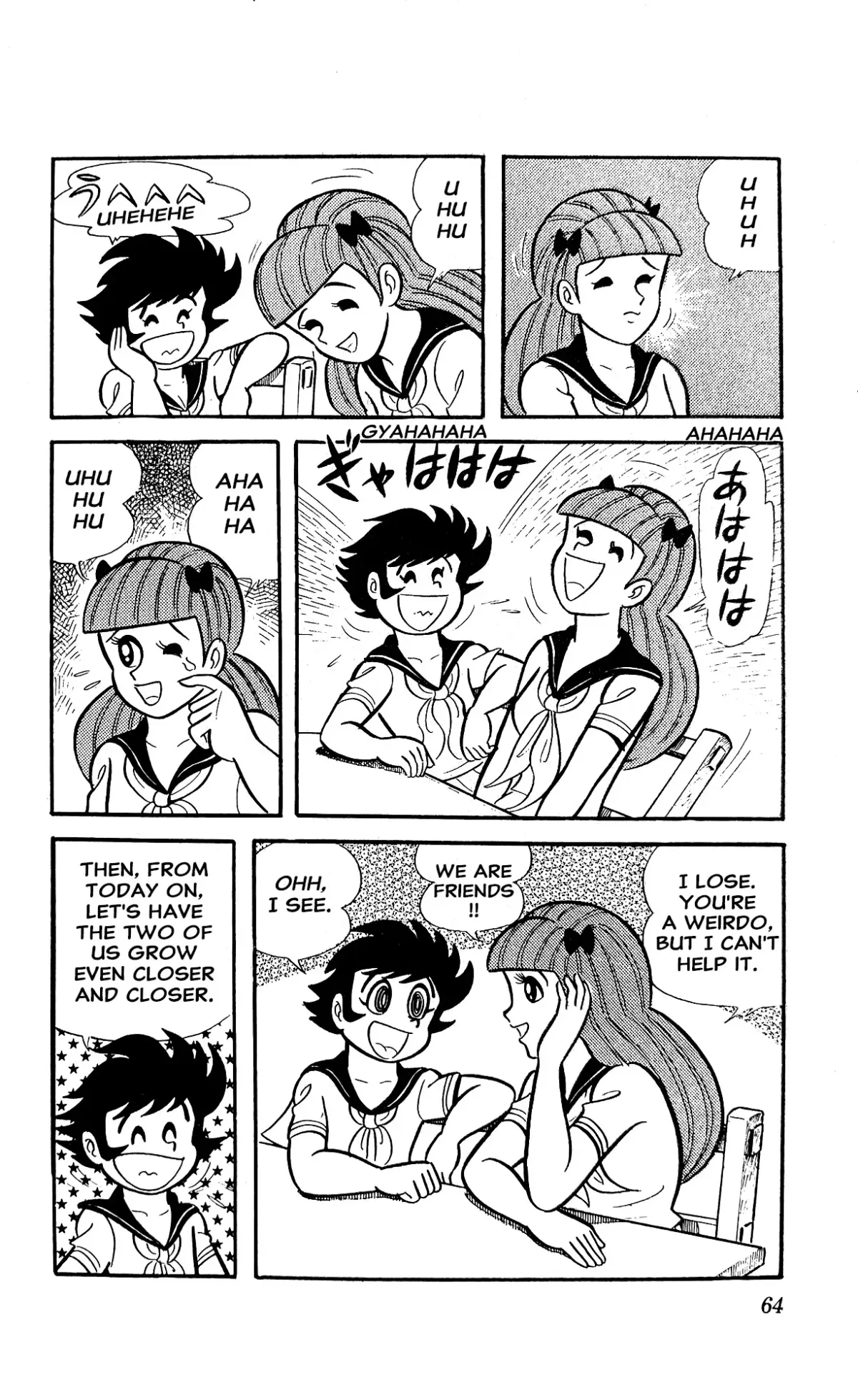 Read I Am Sukeban chapter 3 image 69 on Lezhin