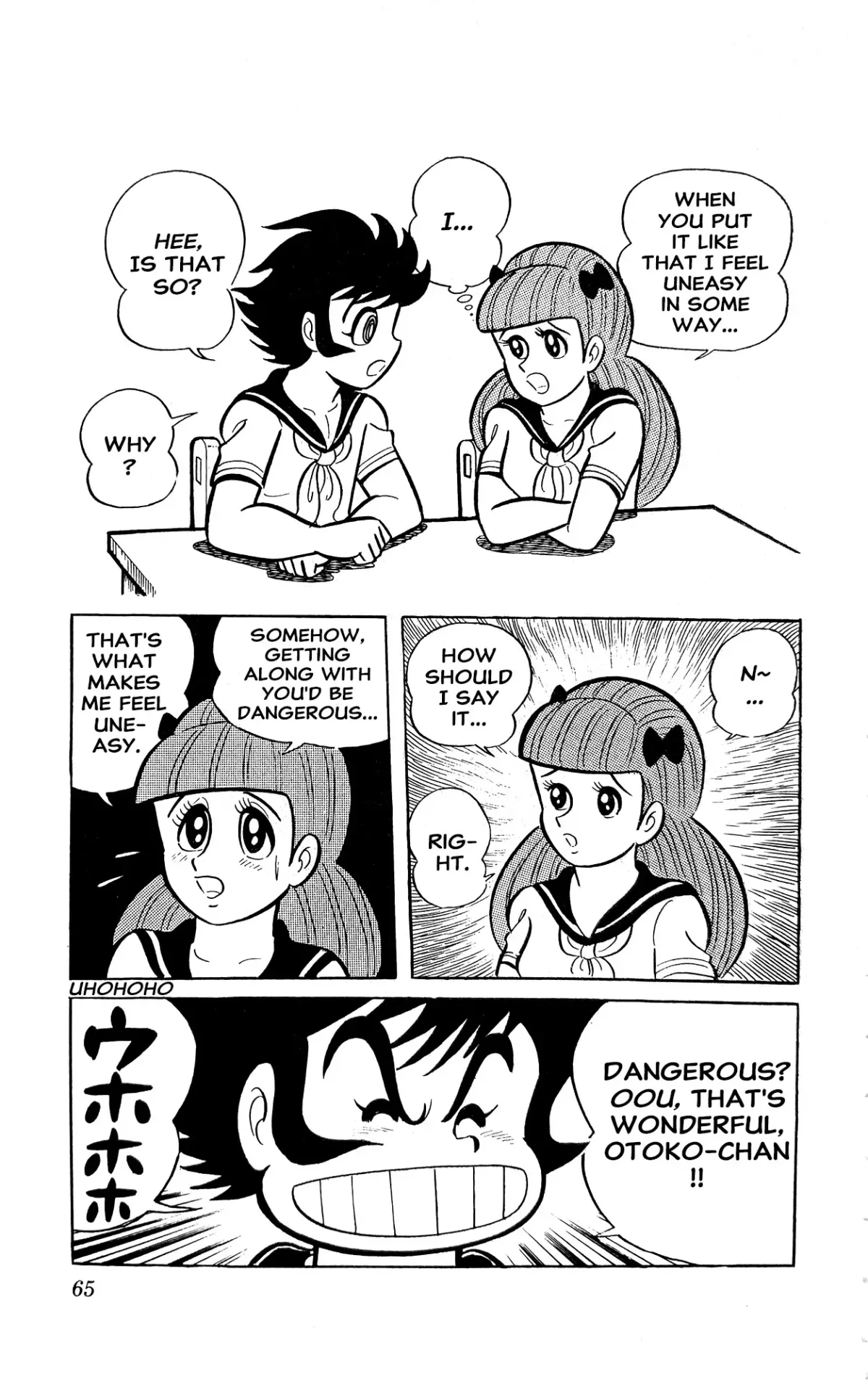 Read I Am Sukeban chapter 3 image 70 on Lezhin