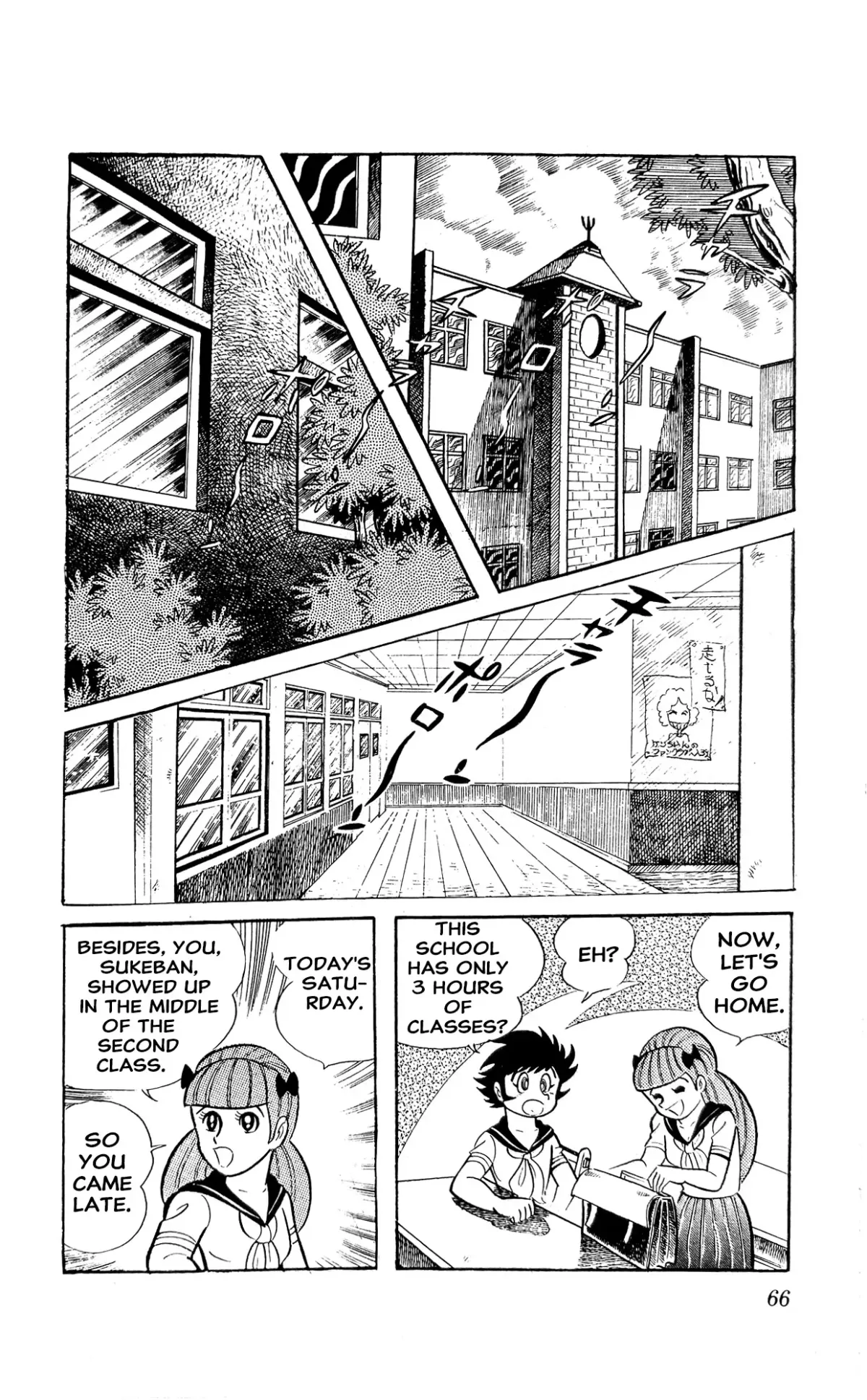 Read I Am Sukeban chapter 3 image 71 on Lezhin
