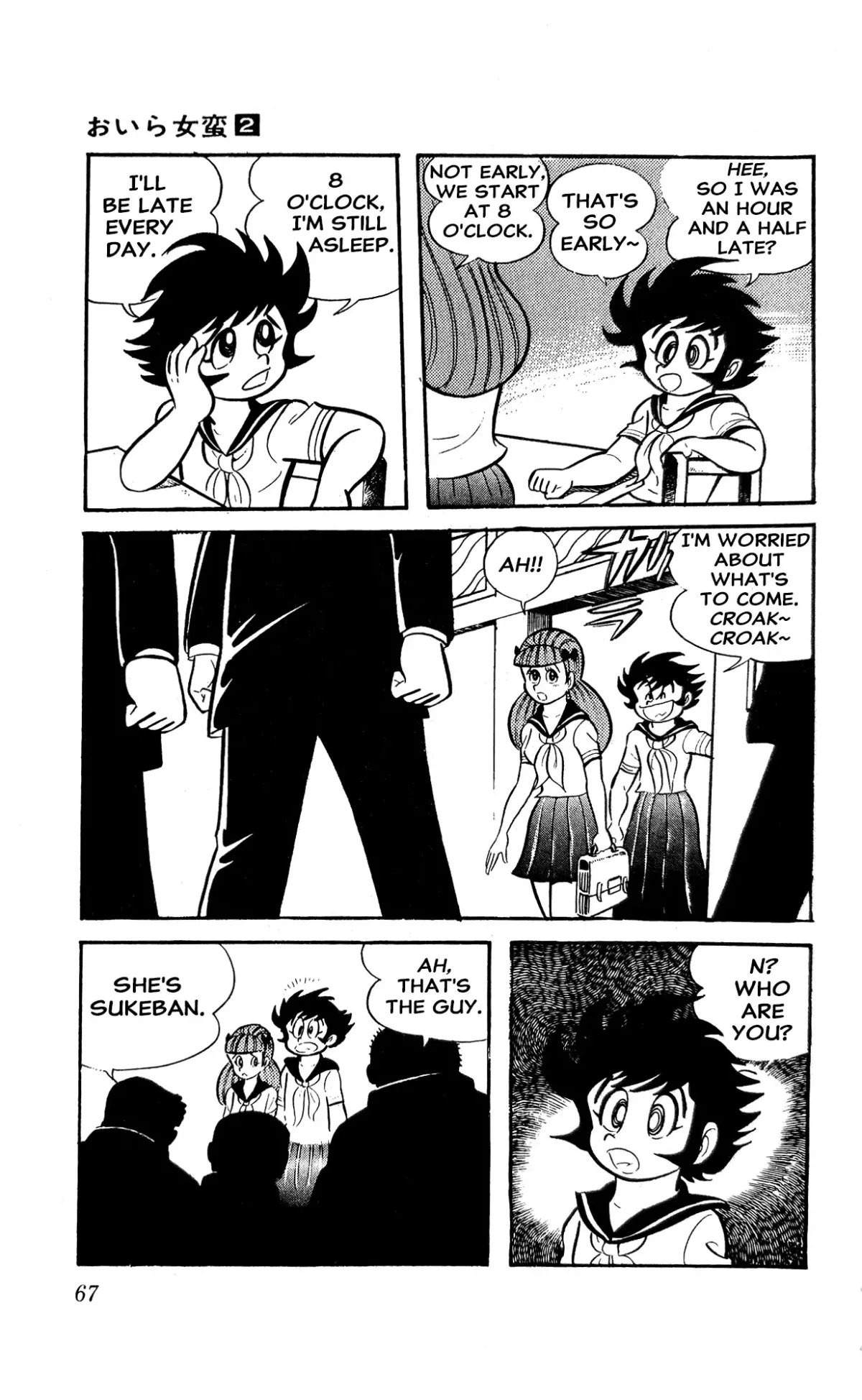 Read I Am Sukeban chapter 3 image 72 on Lezhin