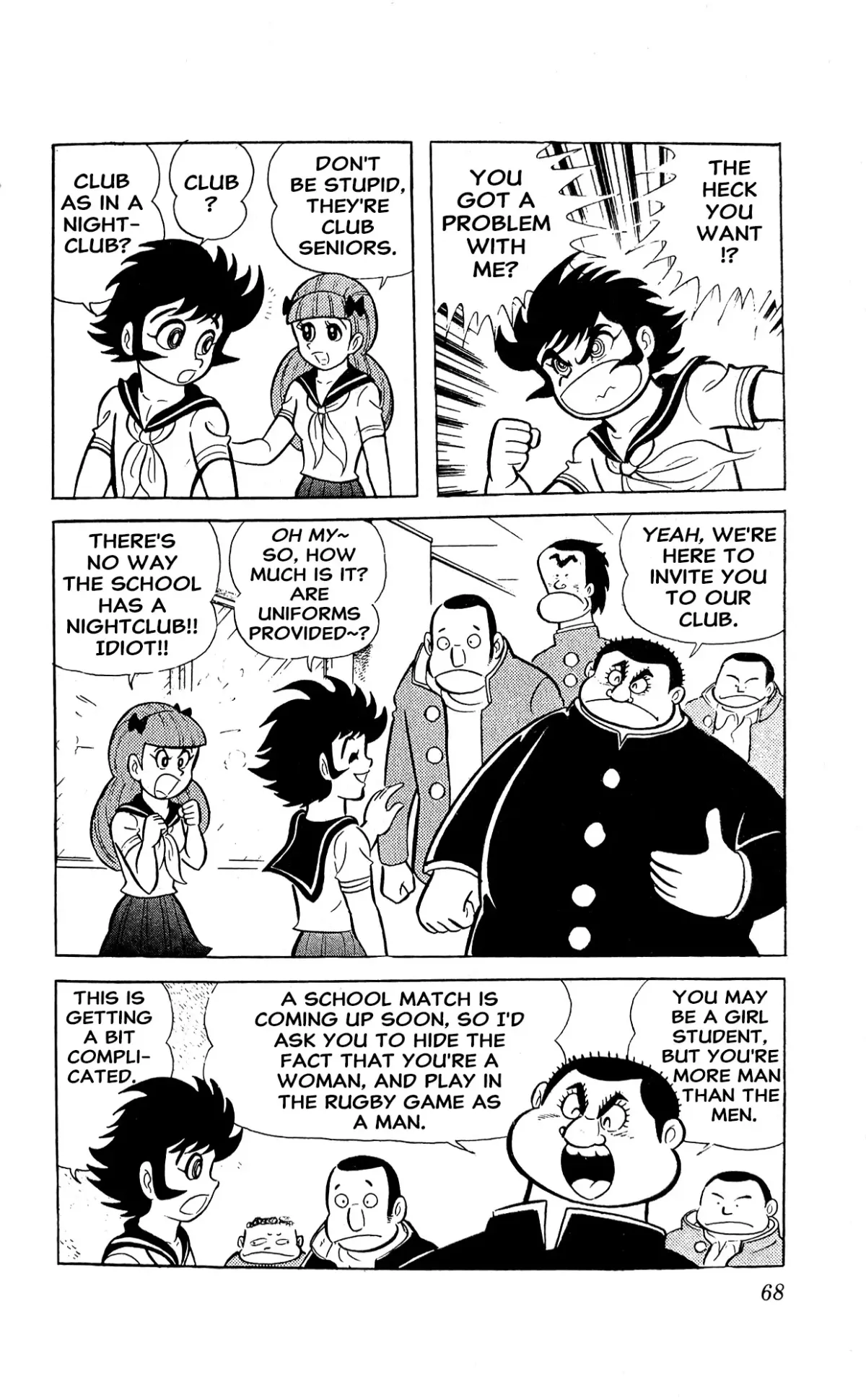 Read I Am Sukeban chapter 3 image 73 on Lezhin