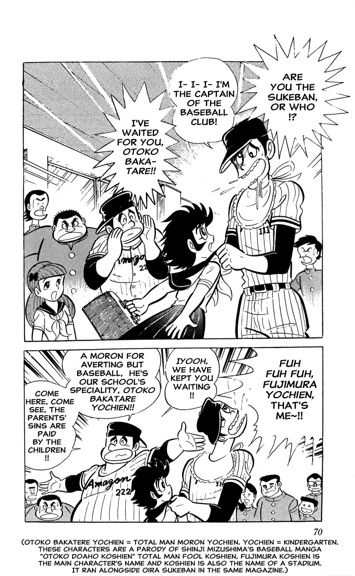 Read I Am Sukeban chapter 3 image 75 on Lezhin