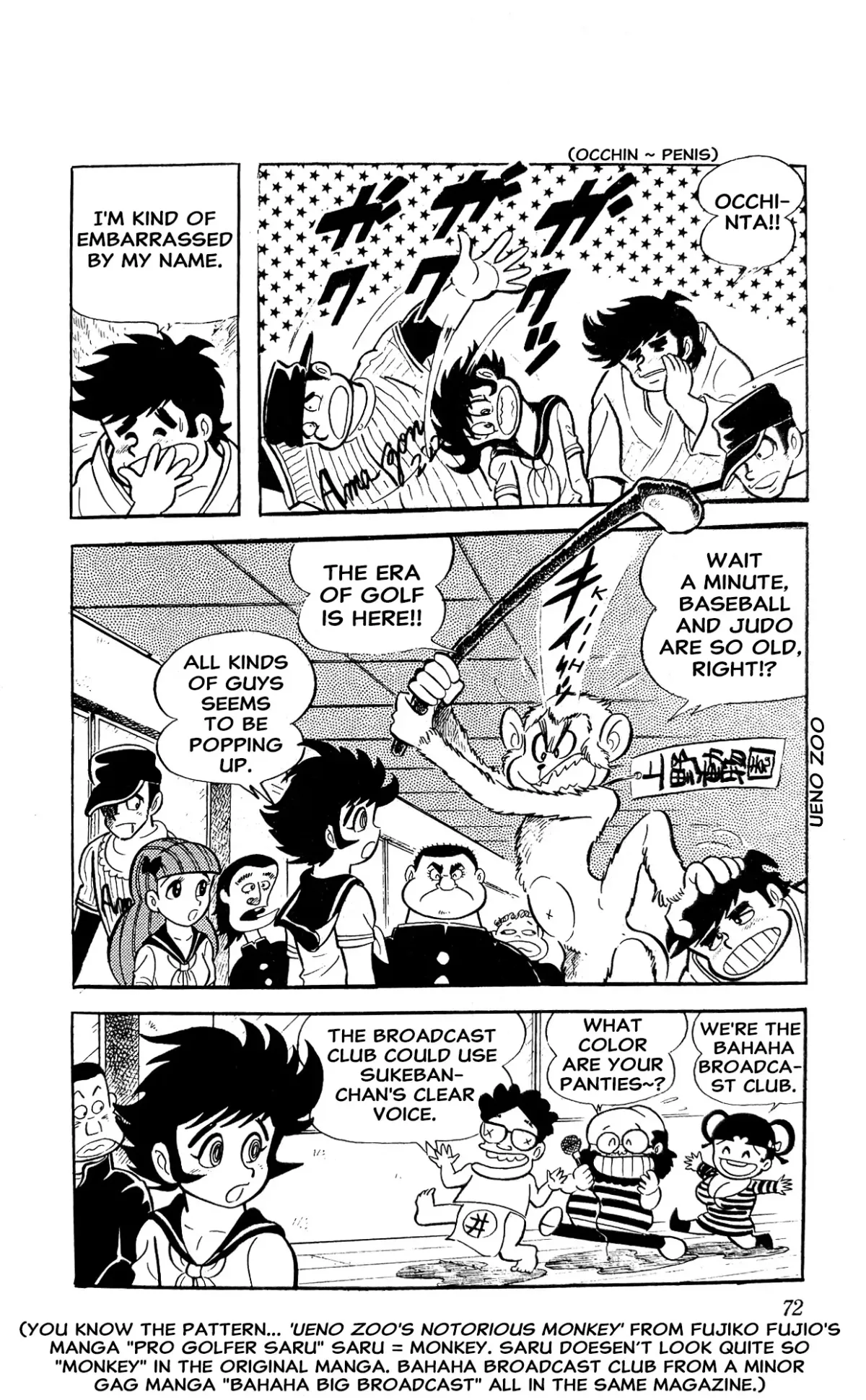 Read I Am Sukeban chapter 3 image 77 on Lezhin
