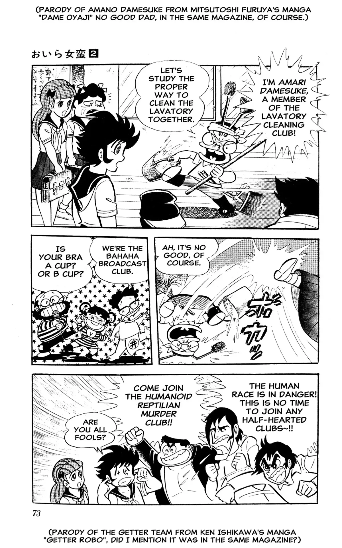 Read I Am Sukeban chapter 3 image 78 on Lezhin
