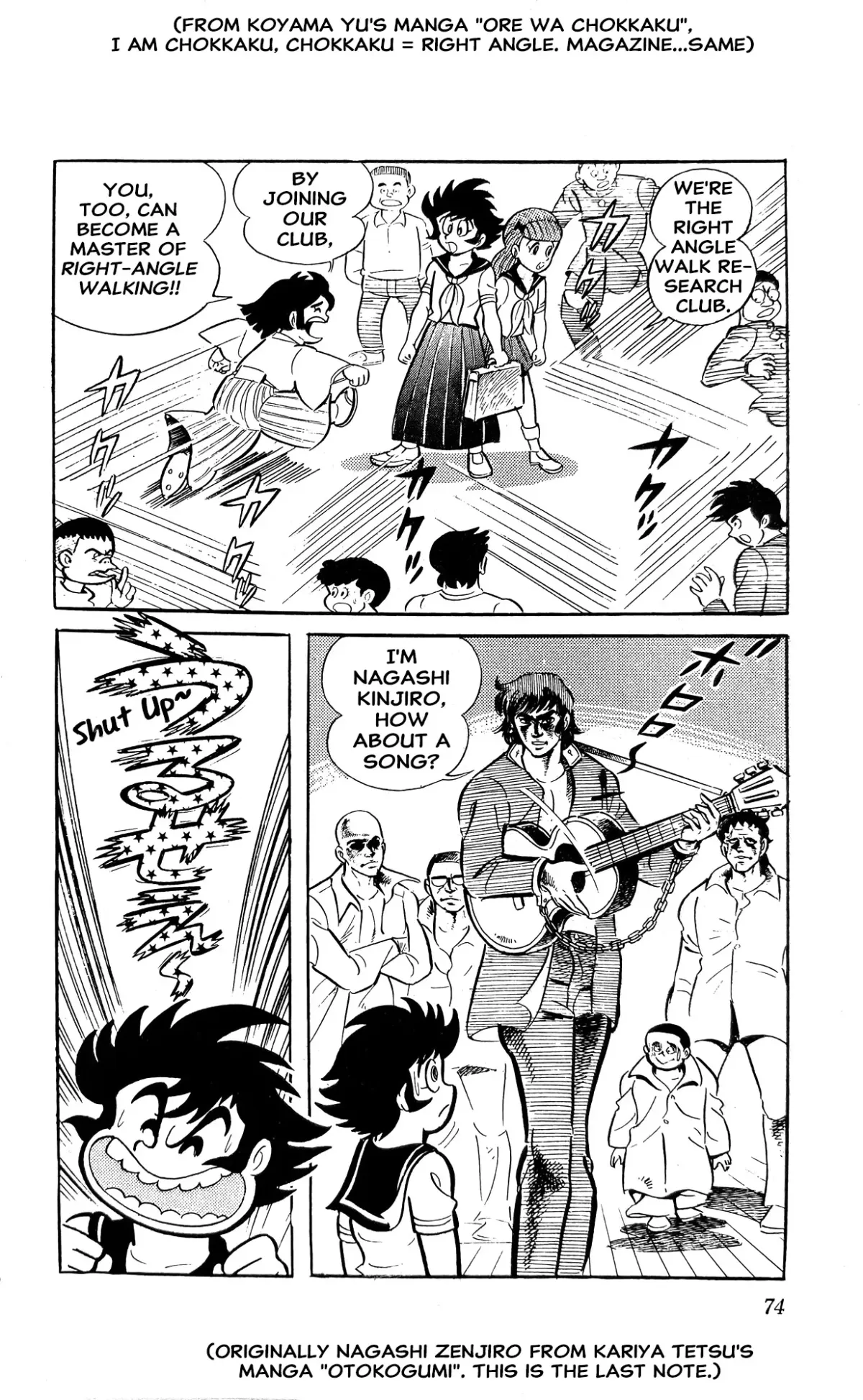 Read I Am Sukeban chapter 3 image 79 on Lezhin