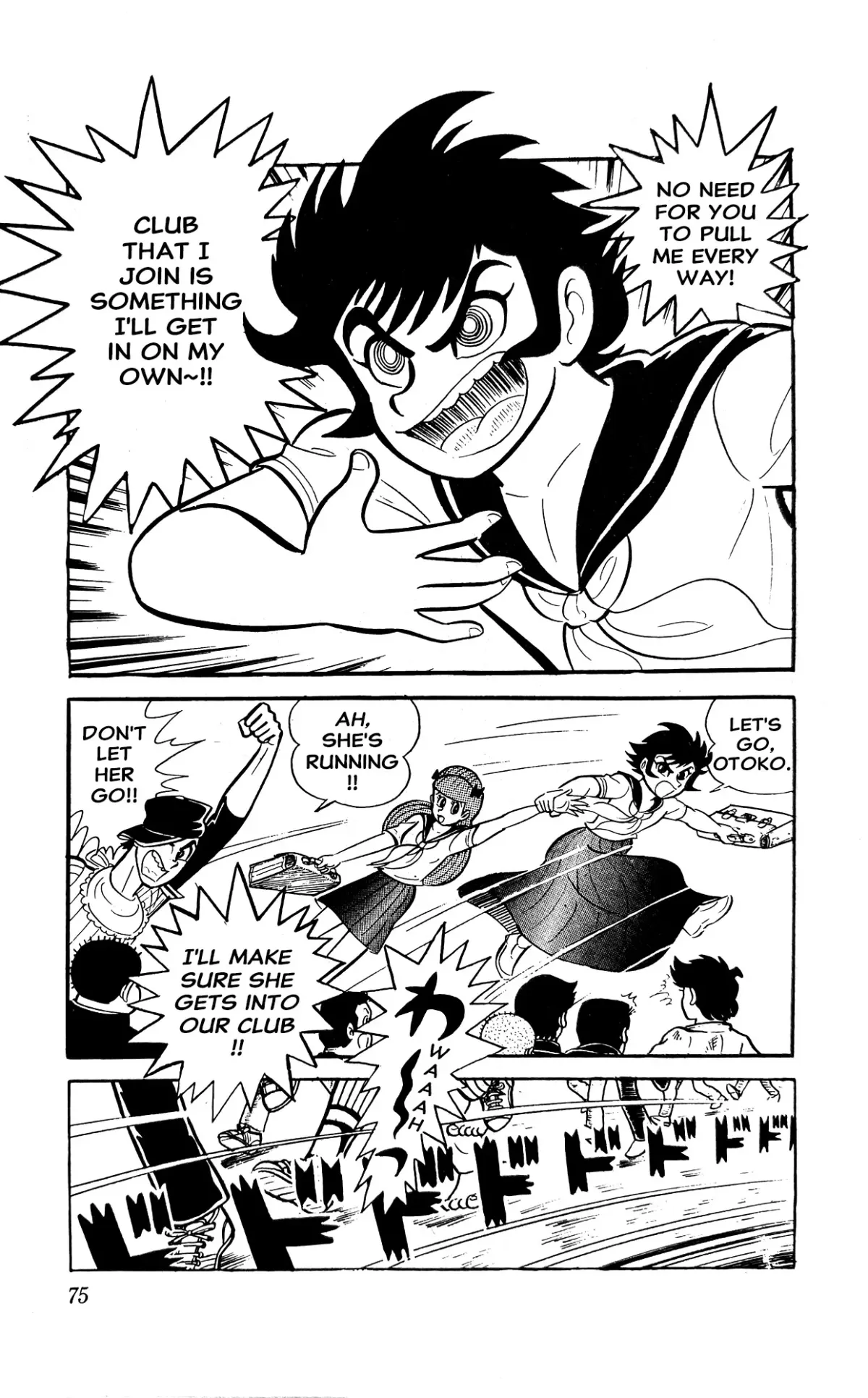 Read I Am Sukeban chapter 3 image 80 on Lezhin