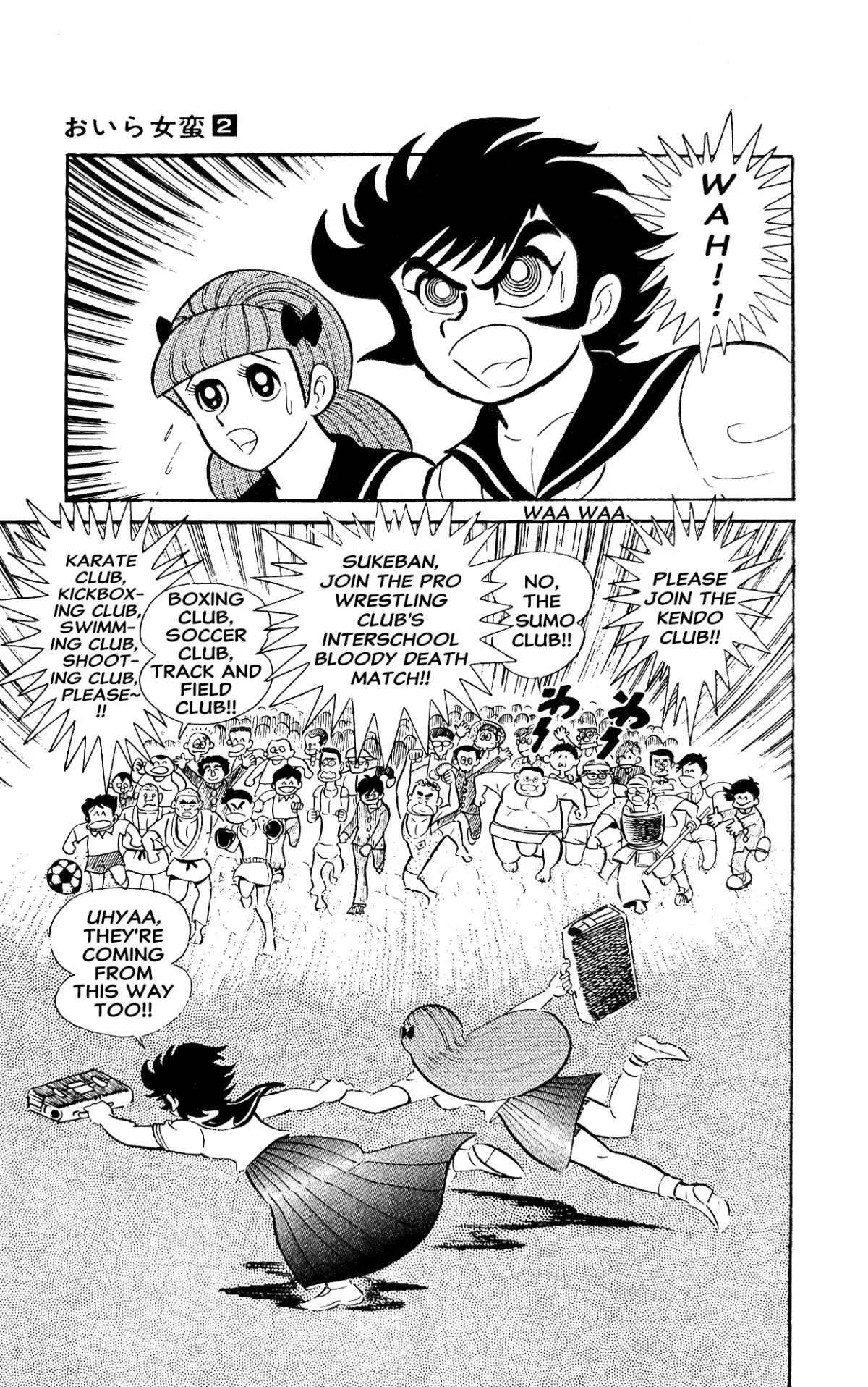 Read I Am Sukeban chapter 3 image 82 on Lezhin