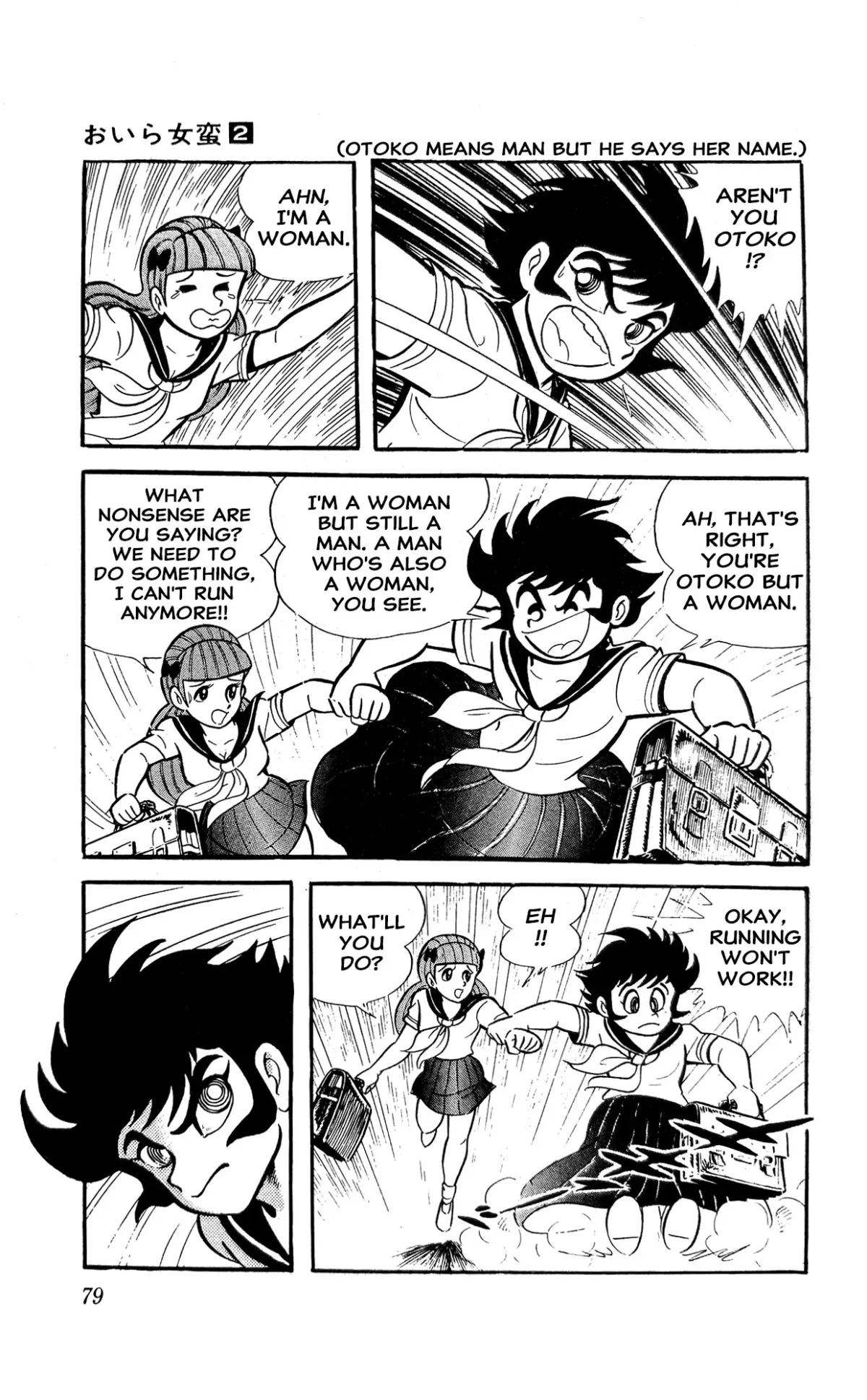 Read I Am Sukeban chapter 4 image 1 on Lezhin