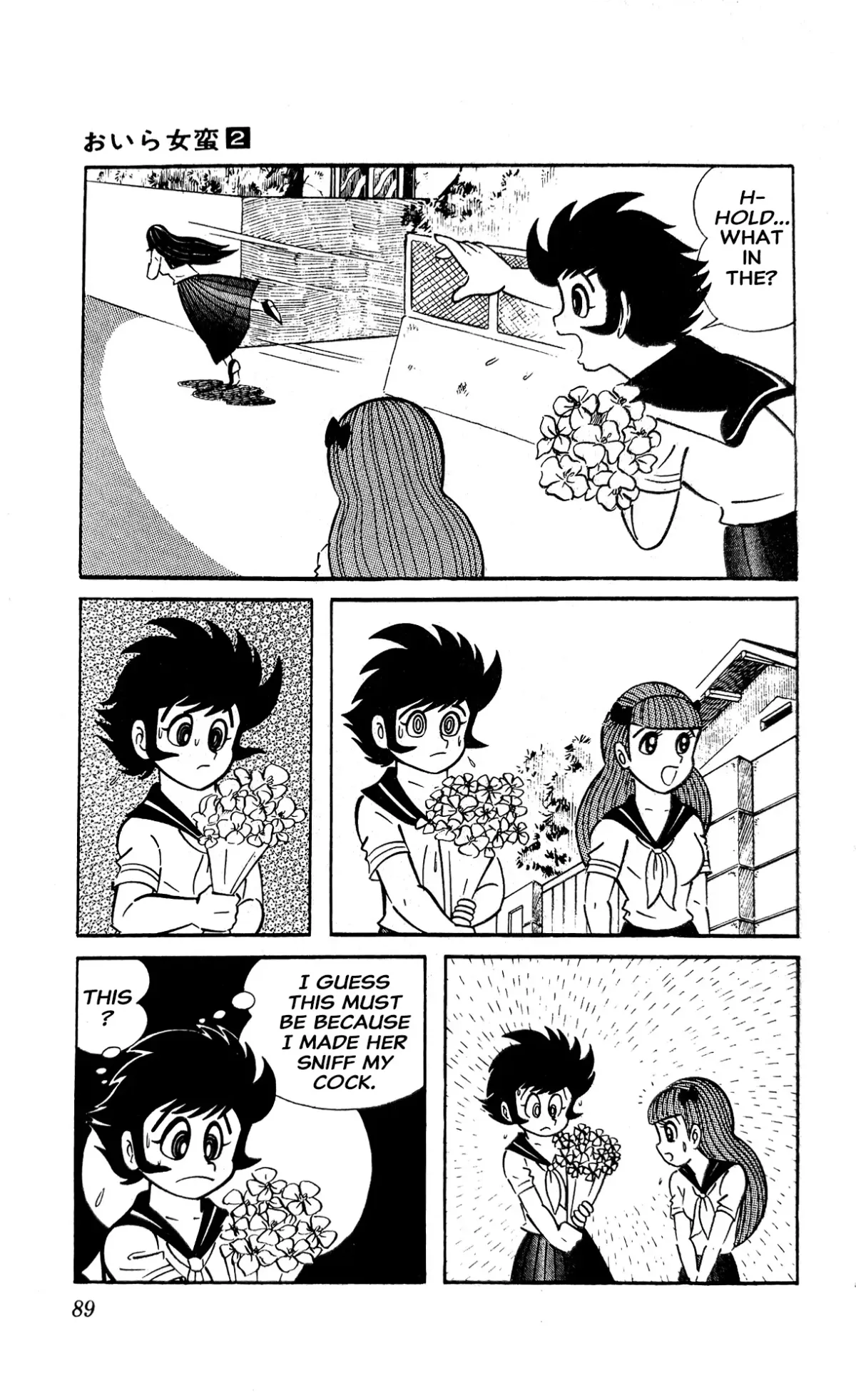Read I Am Sukeban chapter 4 image 11 on Lezhin