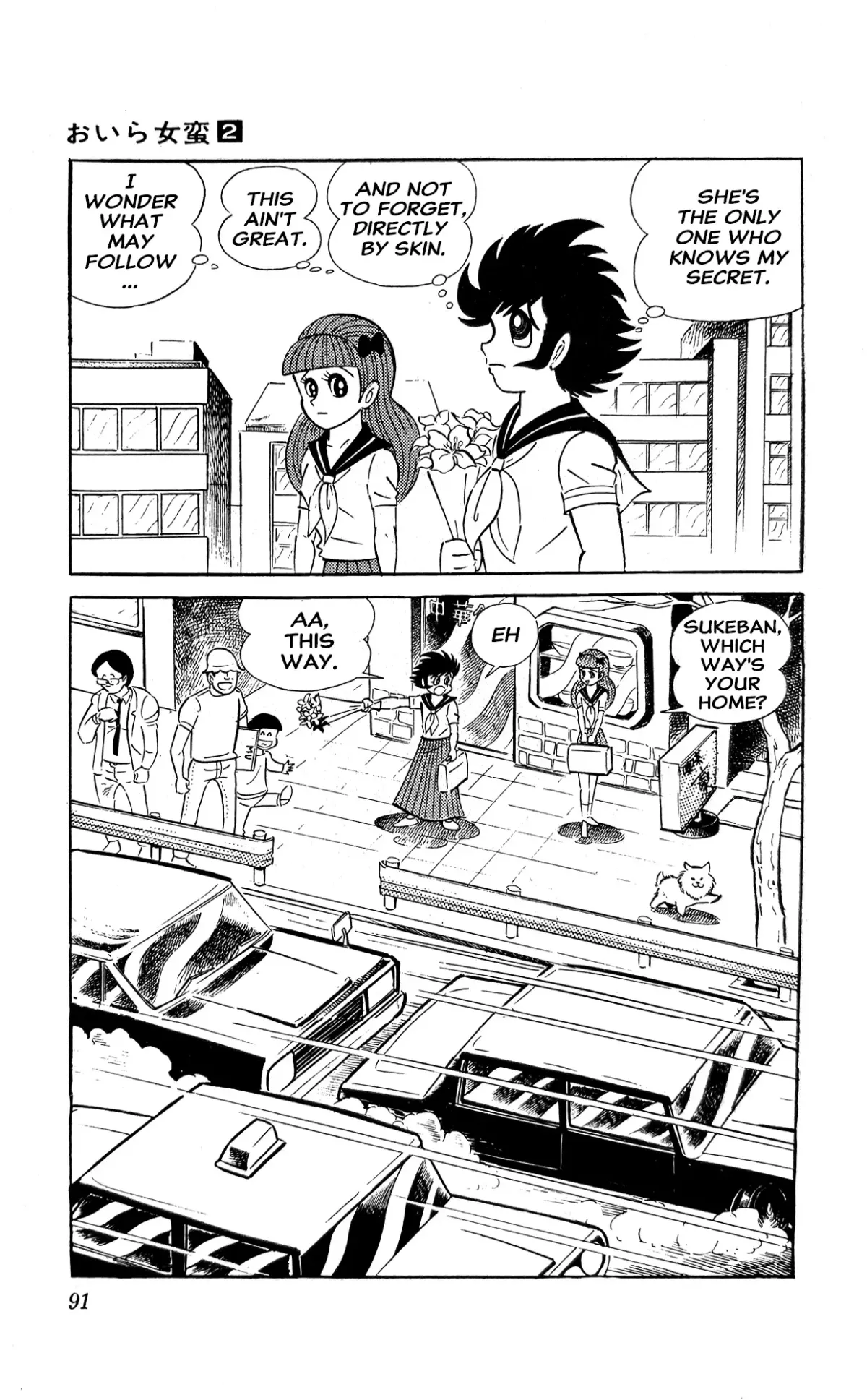 Read I Am Sukeban chapter 4 image 13 on Lezhin