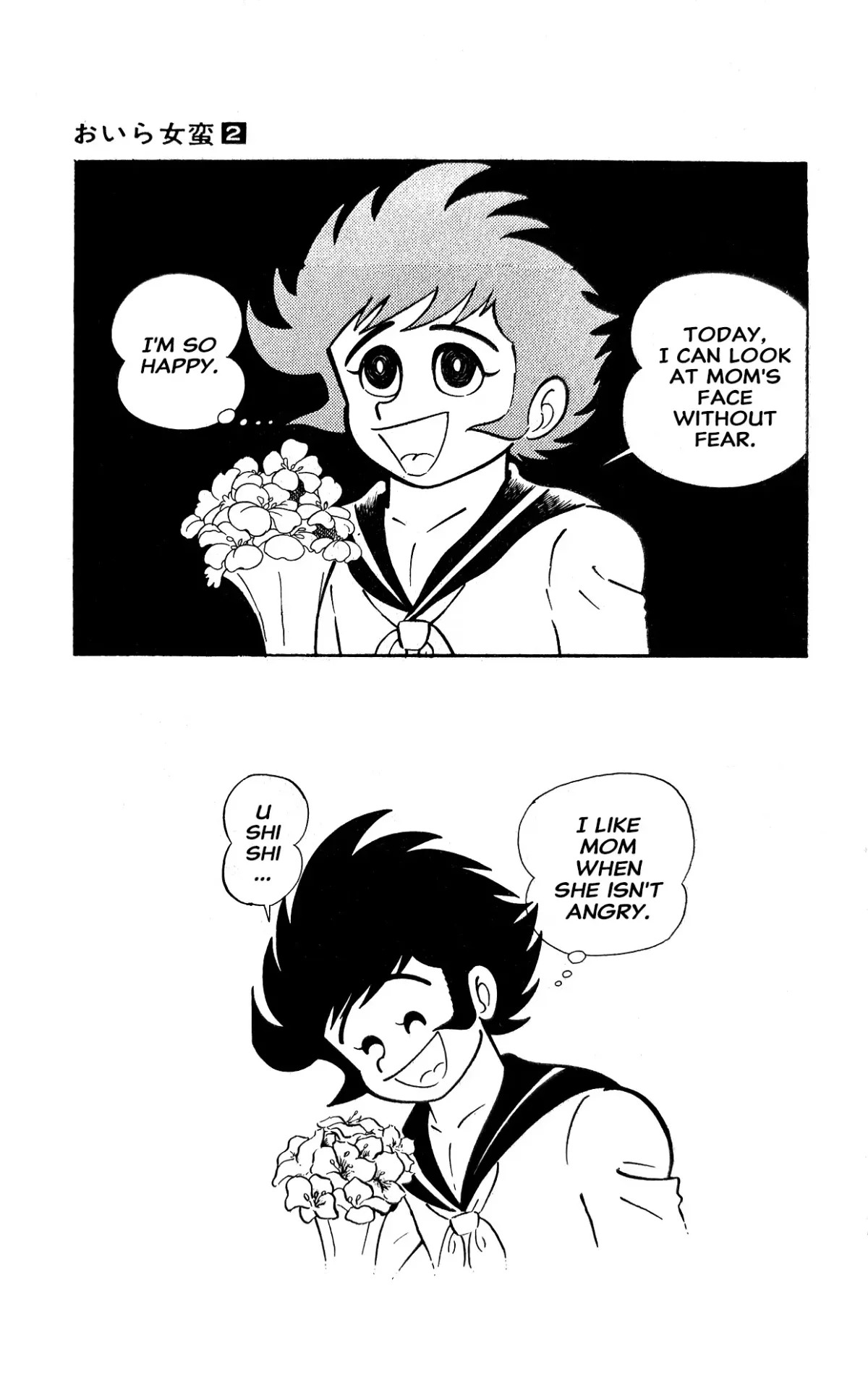 Read I Am Sukeban chapter 4 image 15 on Lezhin