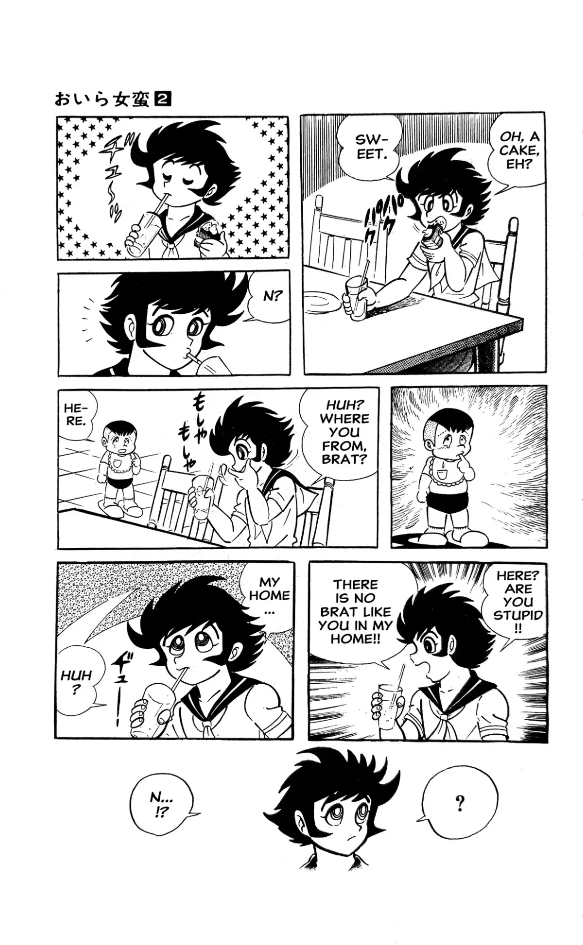 Read I Am Sukeban chapter 4 image 17 on Lezhin