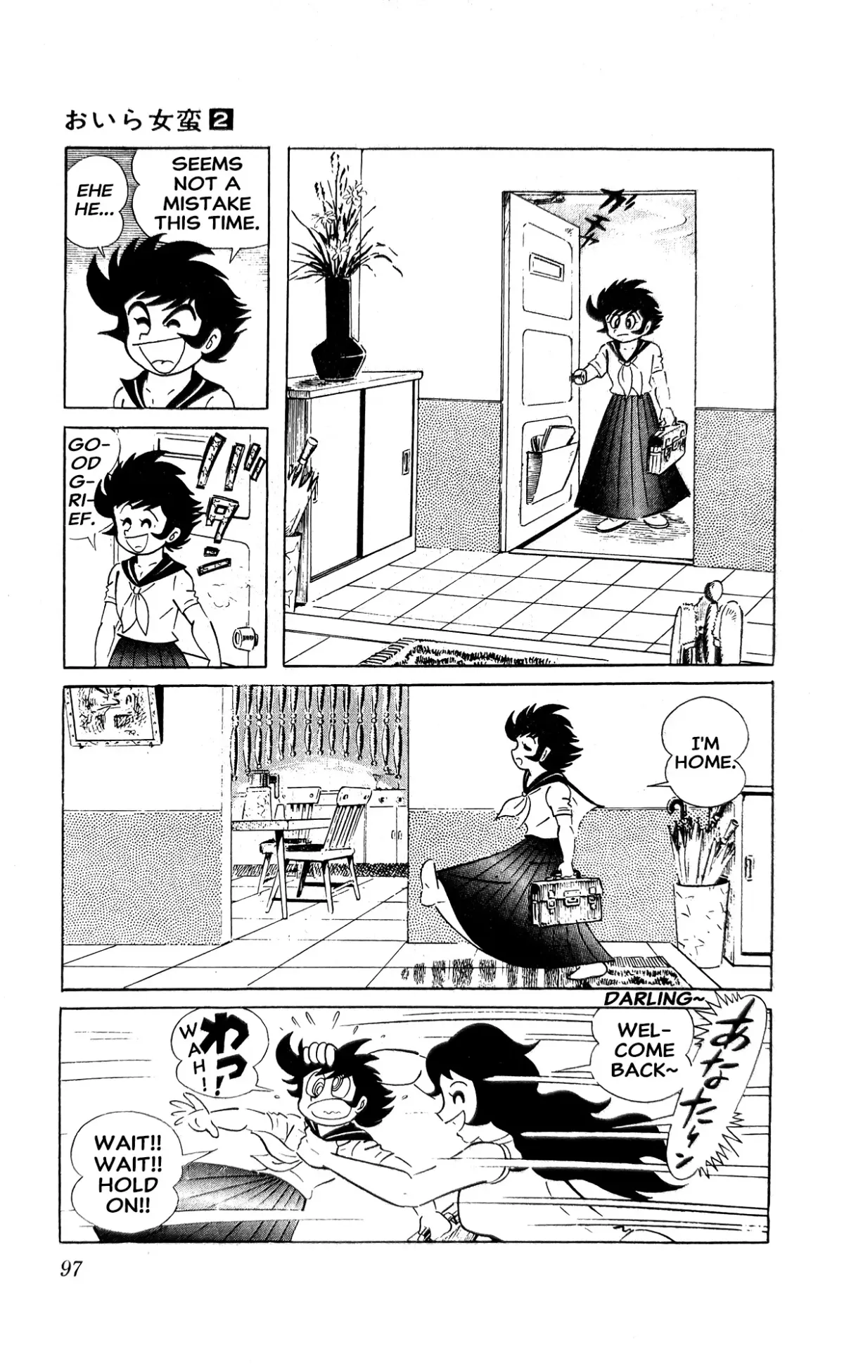 Read I Am Sukeban chapter 4 image 19 on Lezhin