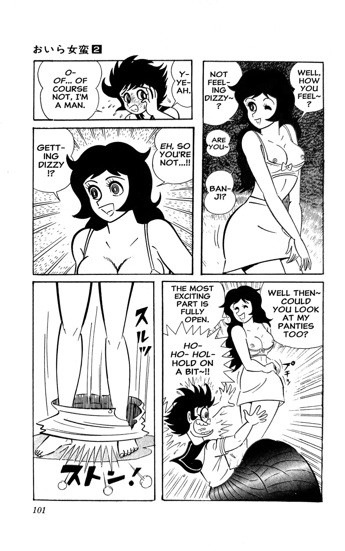 Read I Am Sukeban chapter 4 image 23 on Lezhin