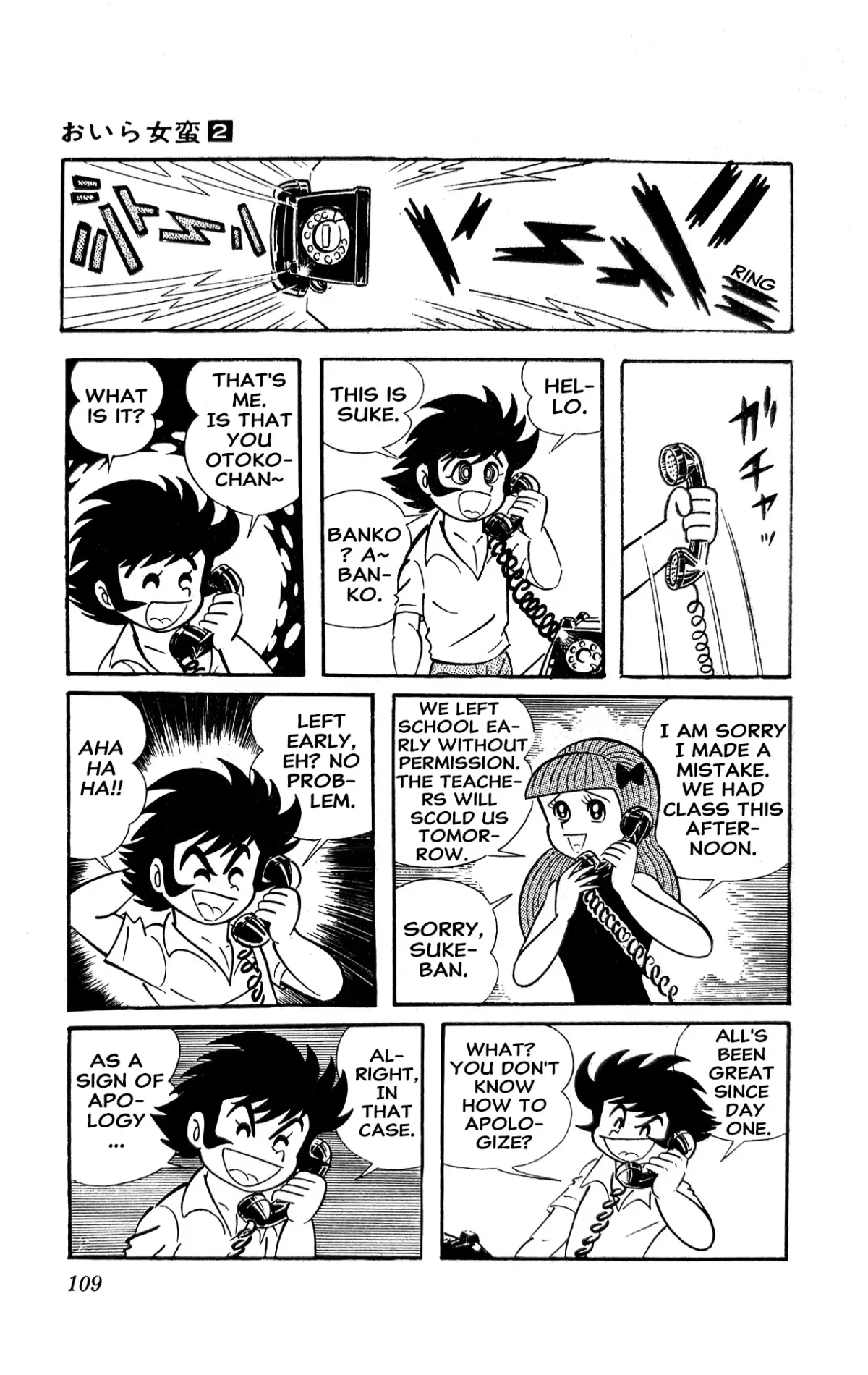 Read I Am Sukeban chapter 4 image 31 on Lezhin
