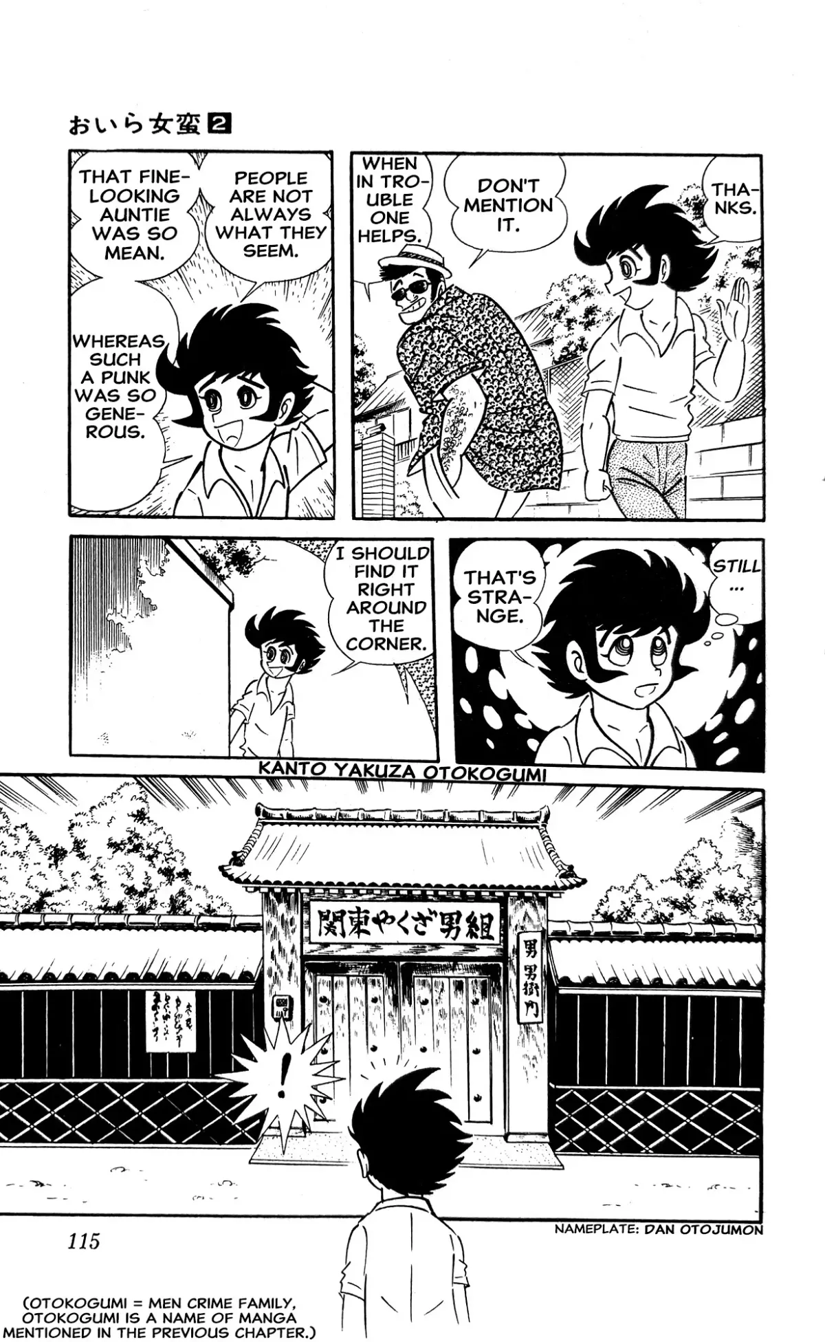 Read I Am Sukeban chapter 4 image 37 on Lezhin