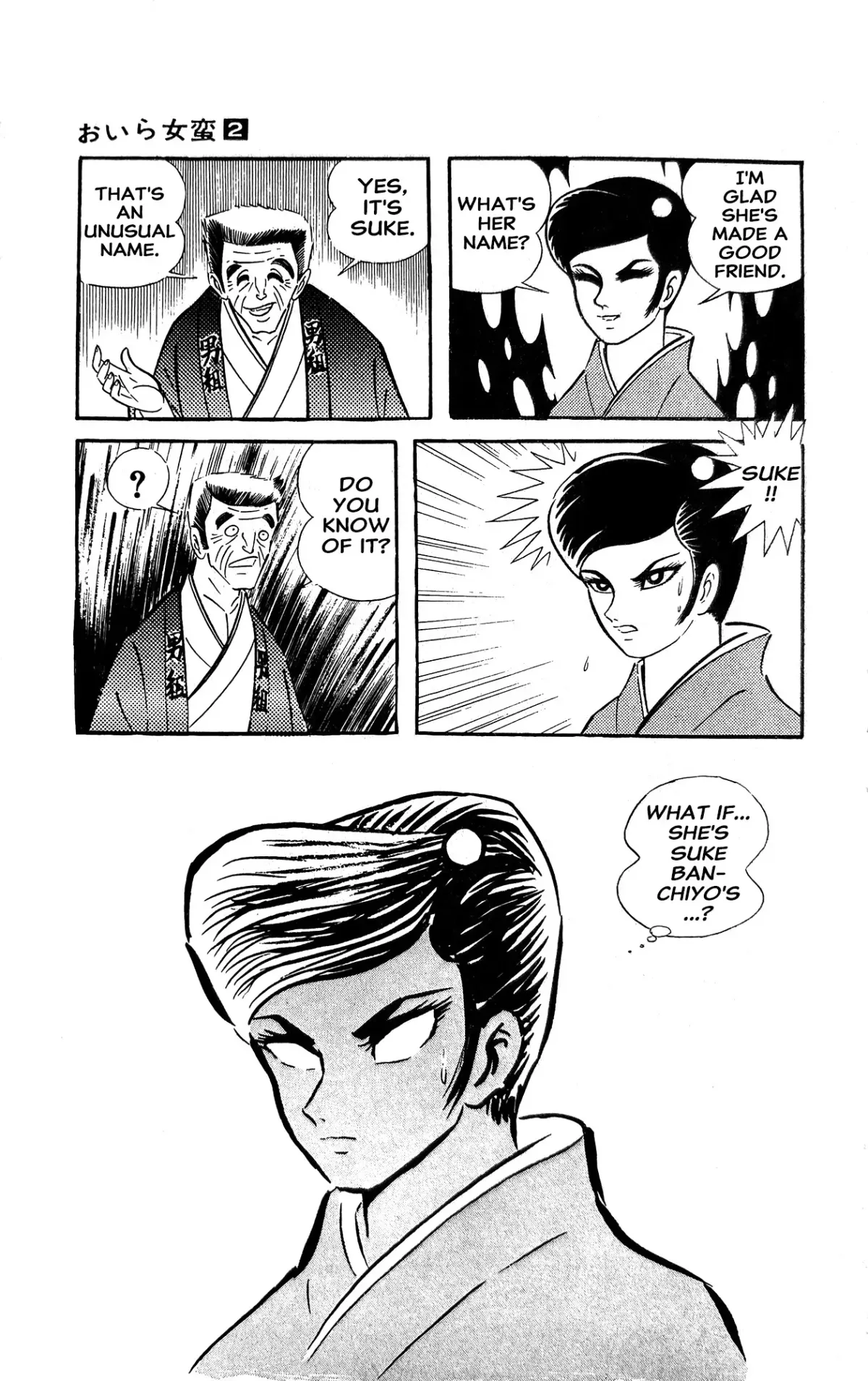 Read I Am Sukeban chapter 4 image 43 on Lezhin