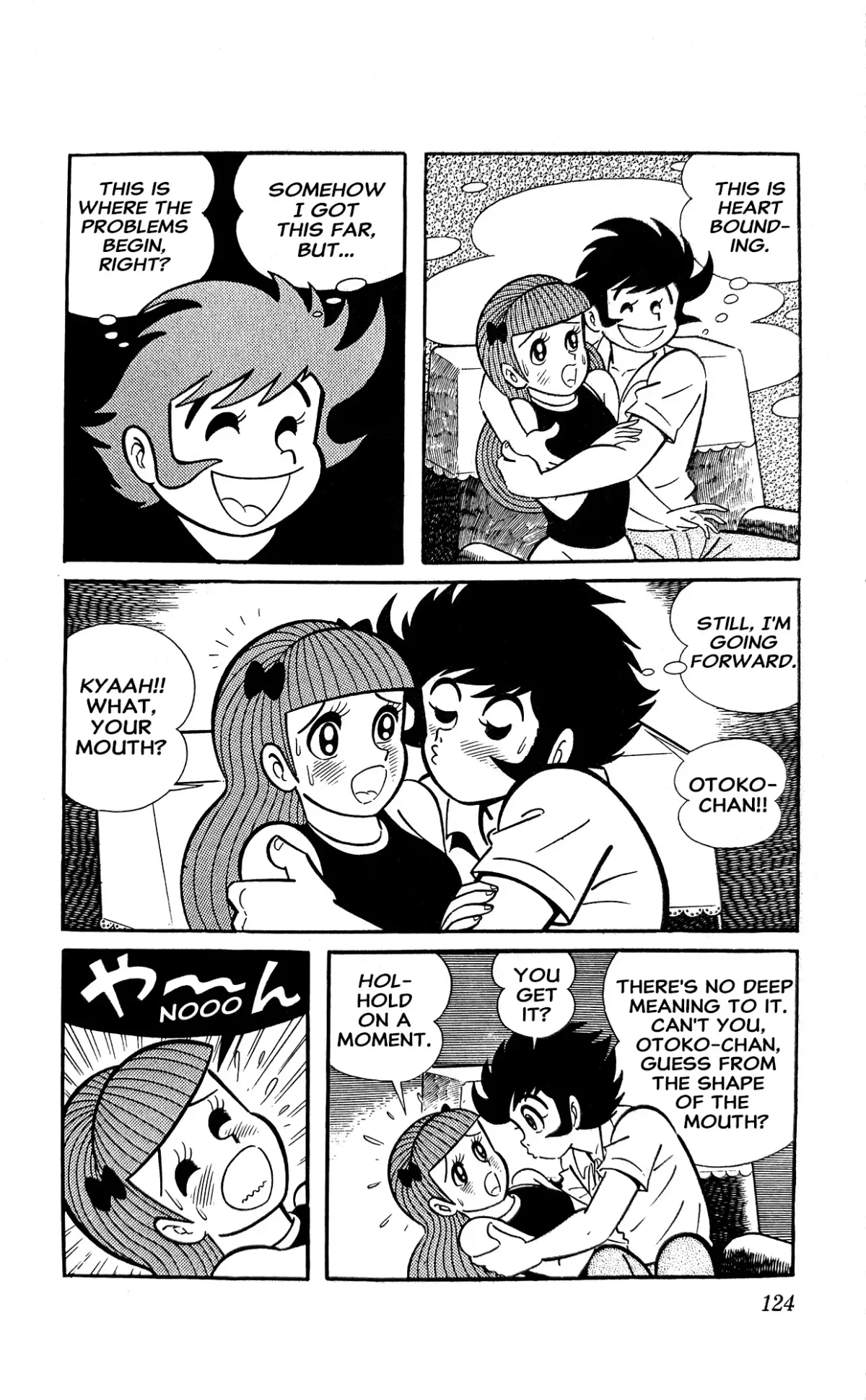 Read I Am Sukeban chapter 4 image 46 on Lezhin