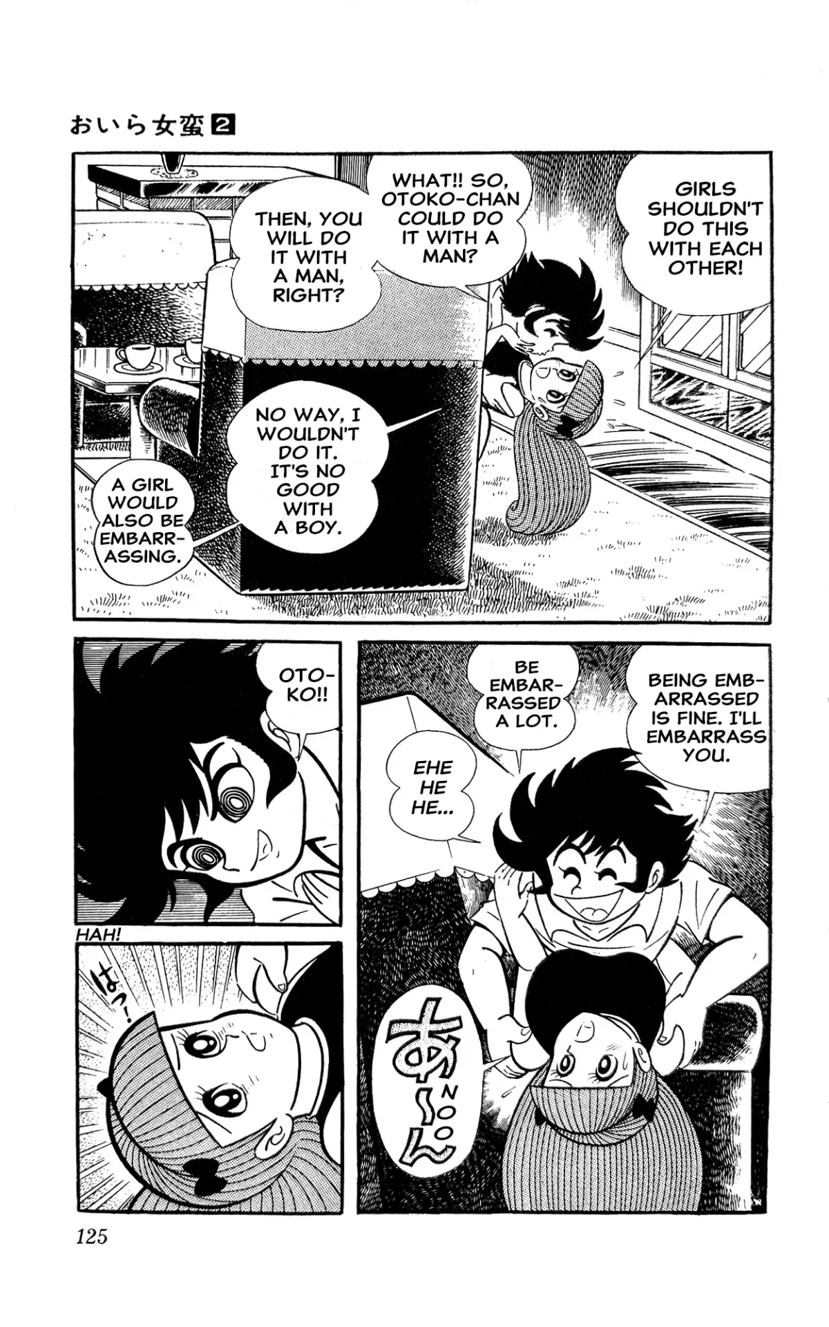Read I Am Sukeban chapter 4 image 47 on Lezhin